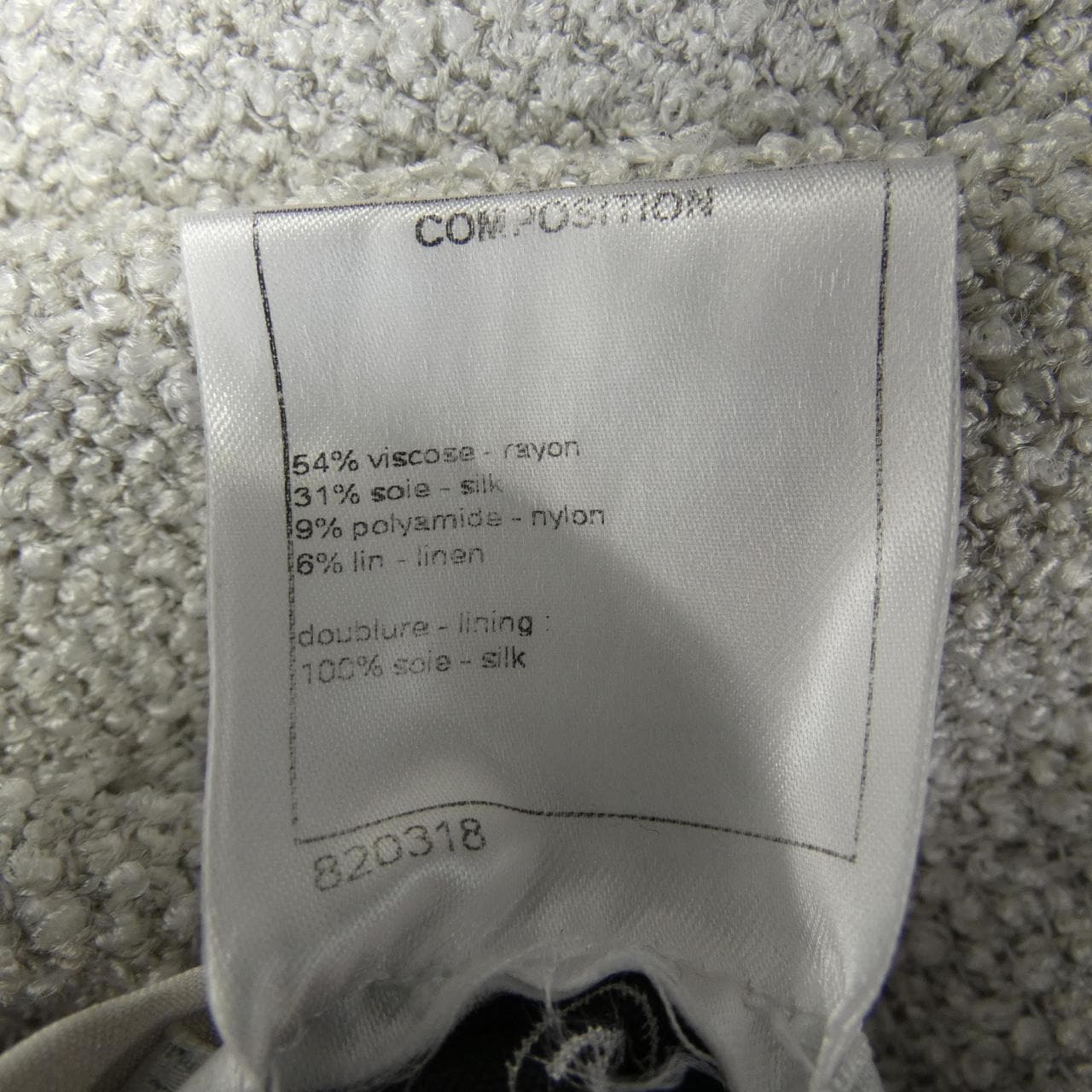 シャネル CHANEL P53442V31839 ワンピース