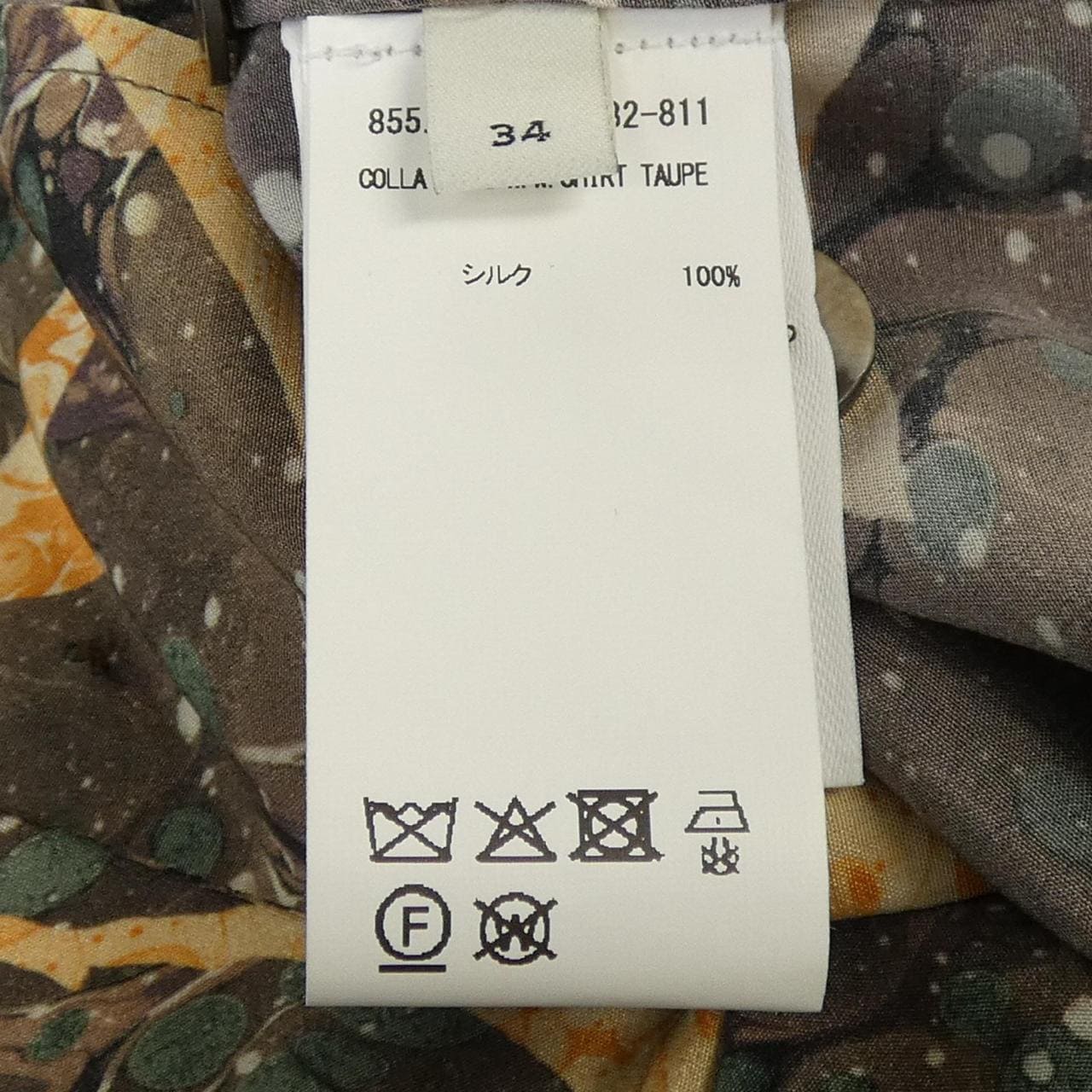 ドリスヴァンノッテン DRIES VAN NOTEN COLLA　1082 シャツ