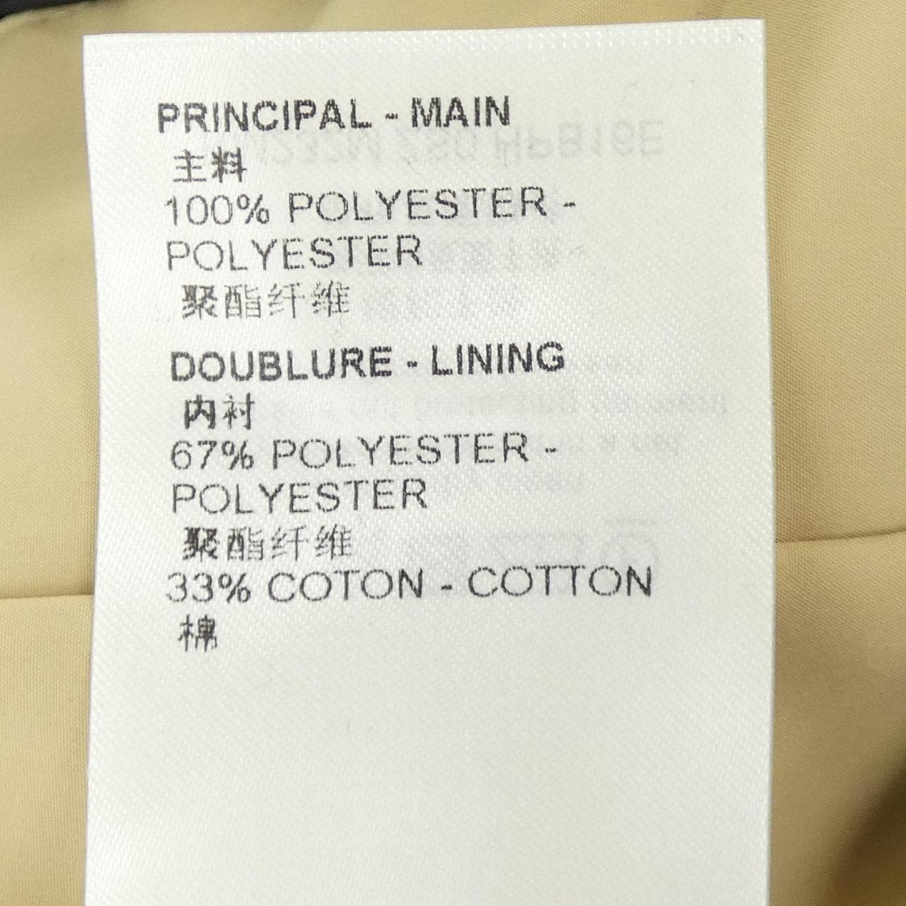 ルイヴィトン LOUIS VUITTON ミニモノグラムテクニカルショートパーカ HPB16EZS0 ジャケット