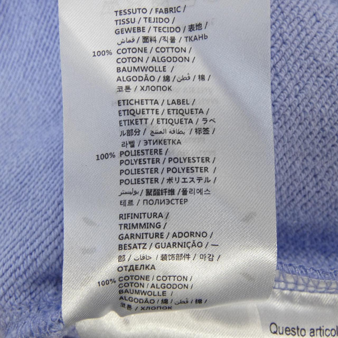 マックキュー MCQ パンツ