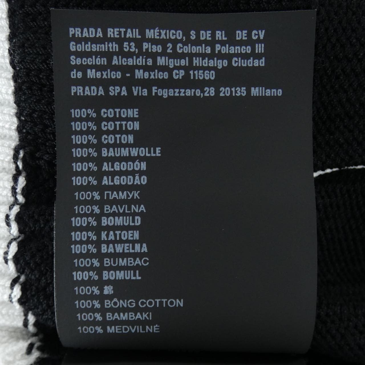 プラダ PRADA コットン クルーネック セーター P24I1R S212 1Z05 ニット