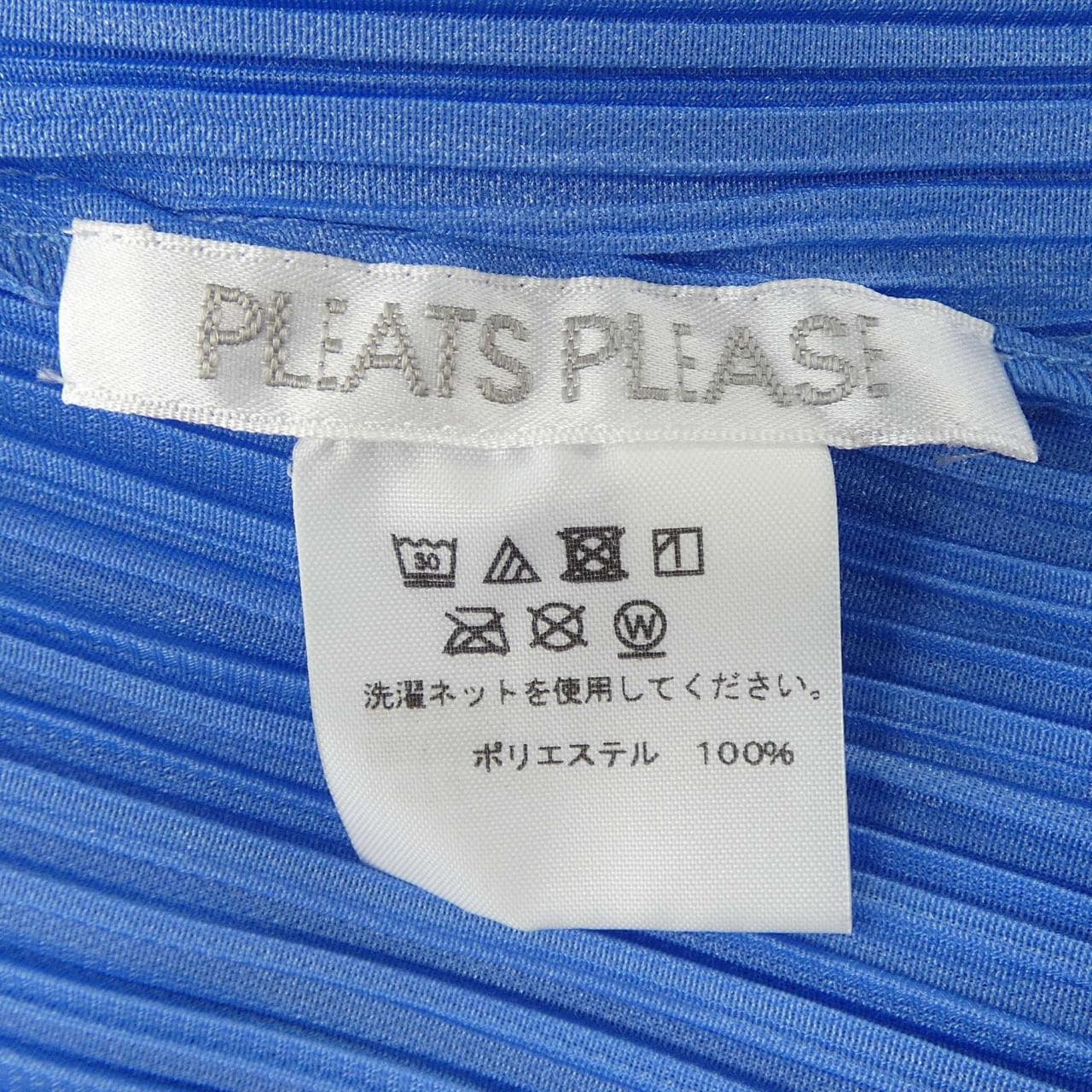 プリーツプリーズ PLEATS PLEASE PP73-J0122 7572058 カーディガン