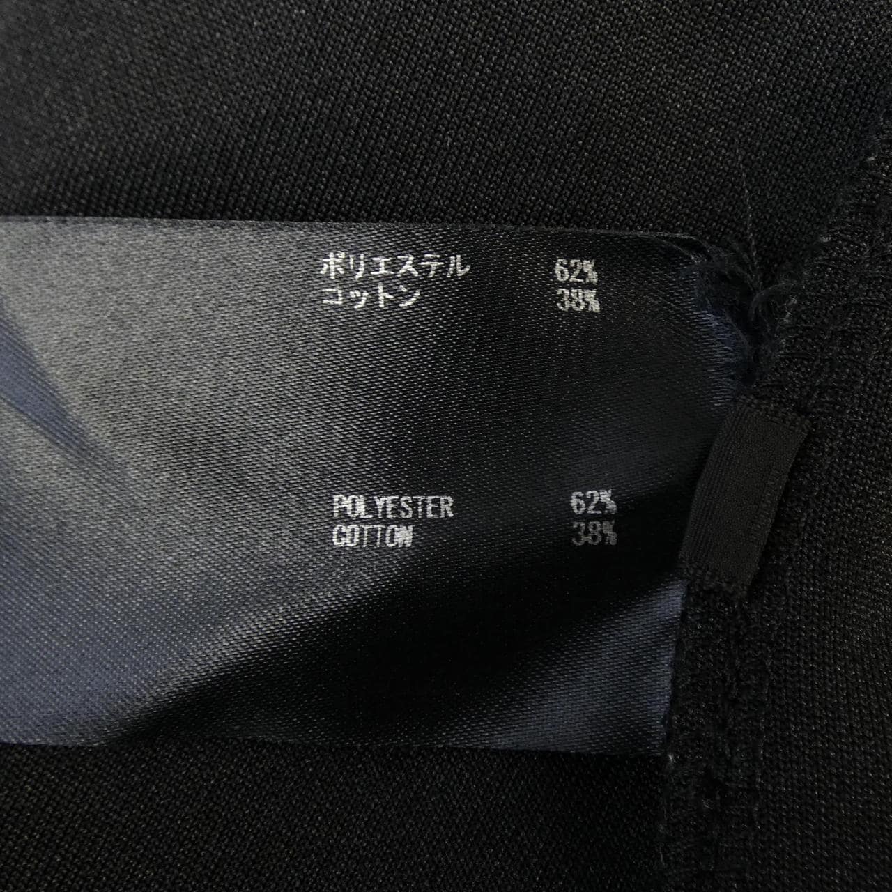 ザリラクス THE RERACS ワンピース
