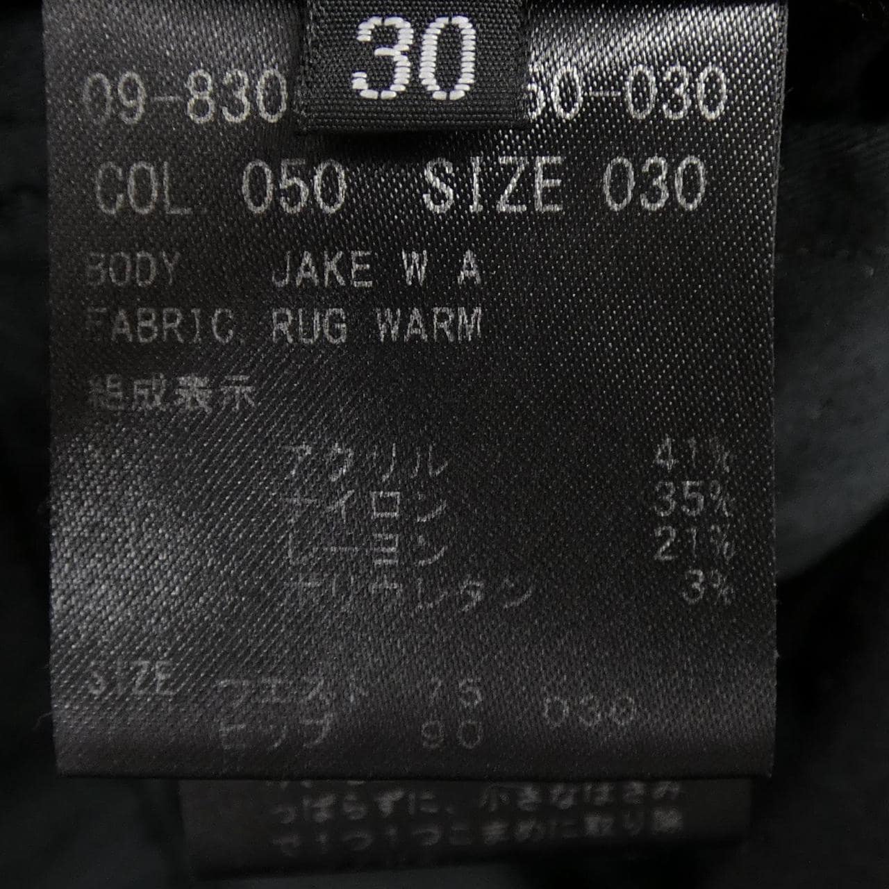 セオリー theory パンツ