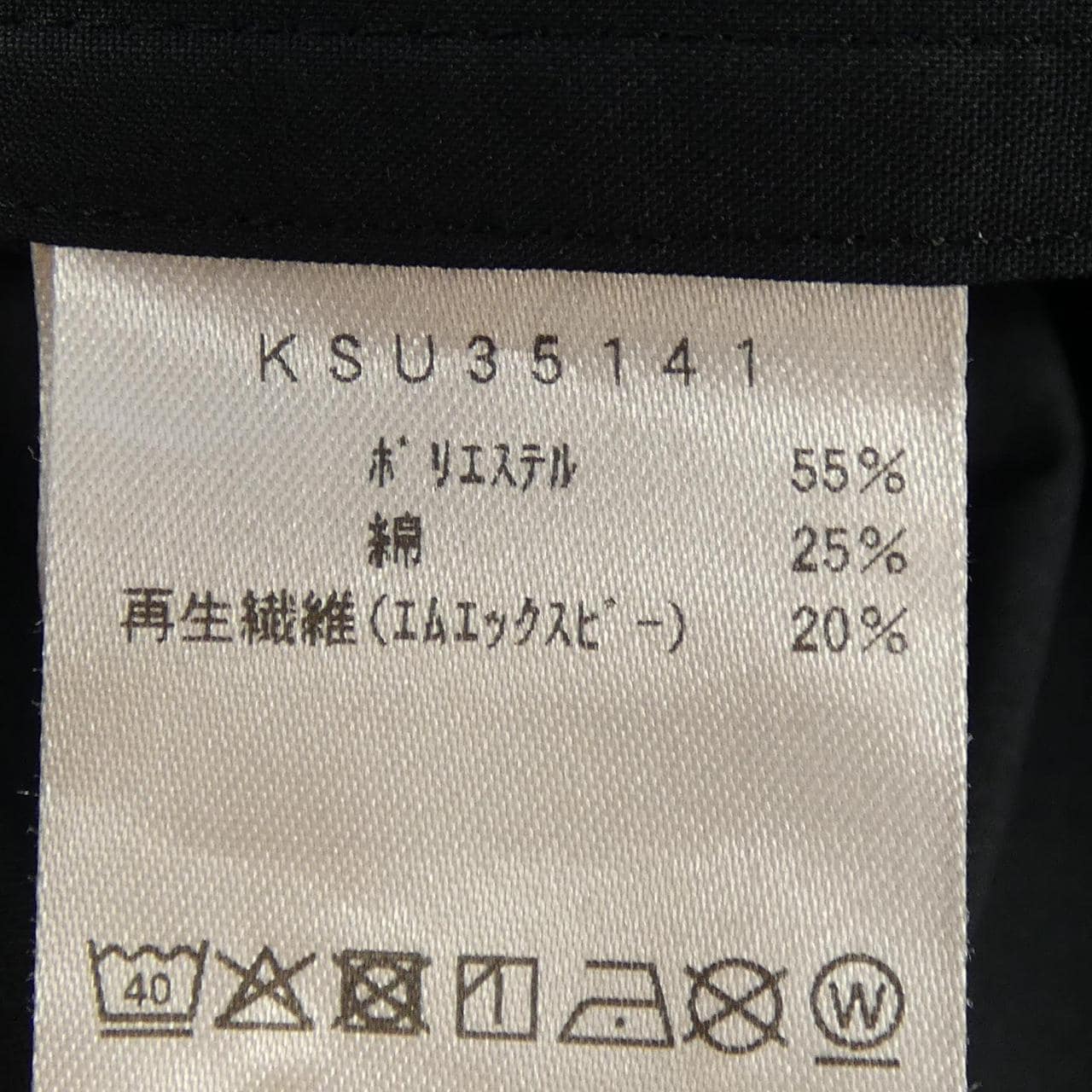 NEUTRALWORKS KSU35141 シャツ