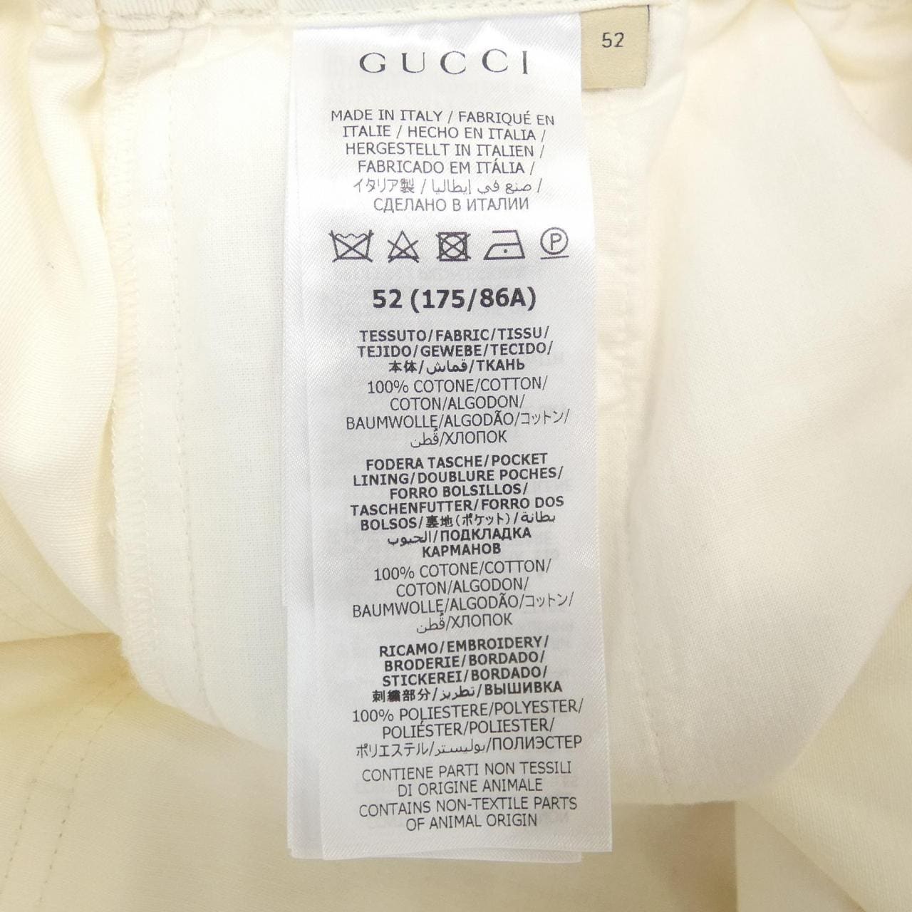 グッチ GUCCI パンツ