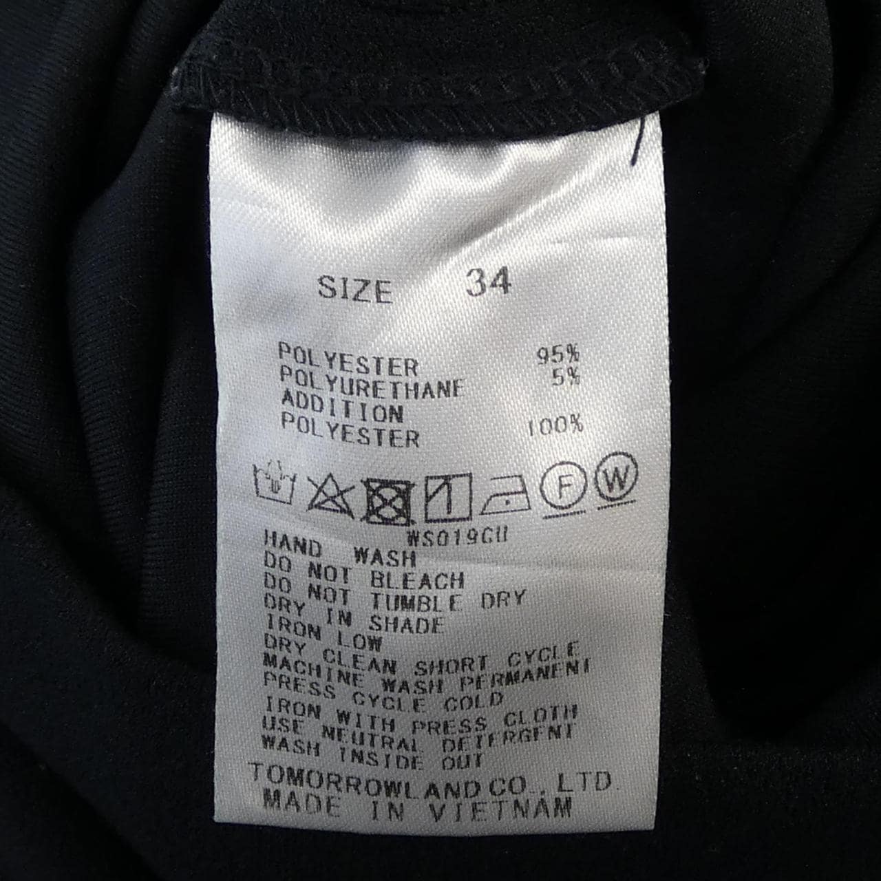 ボールジー BALLSEY オールインワン