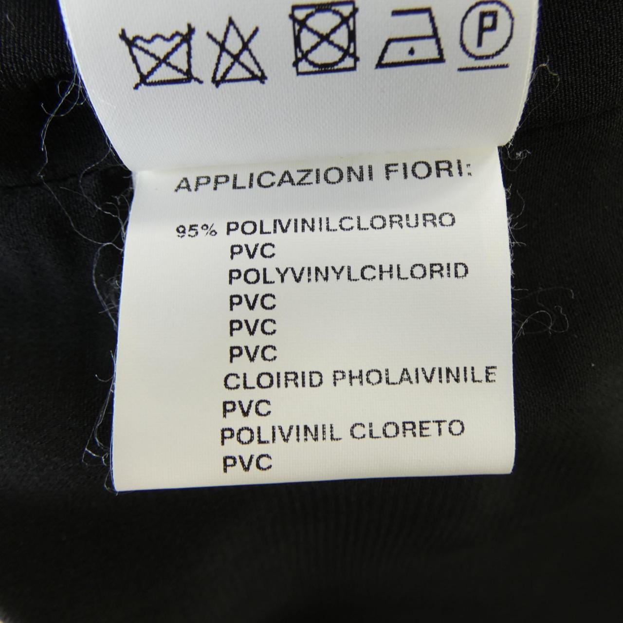 エムエスジーエム MSGM トップス