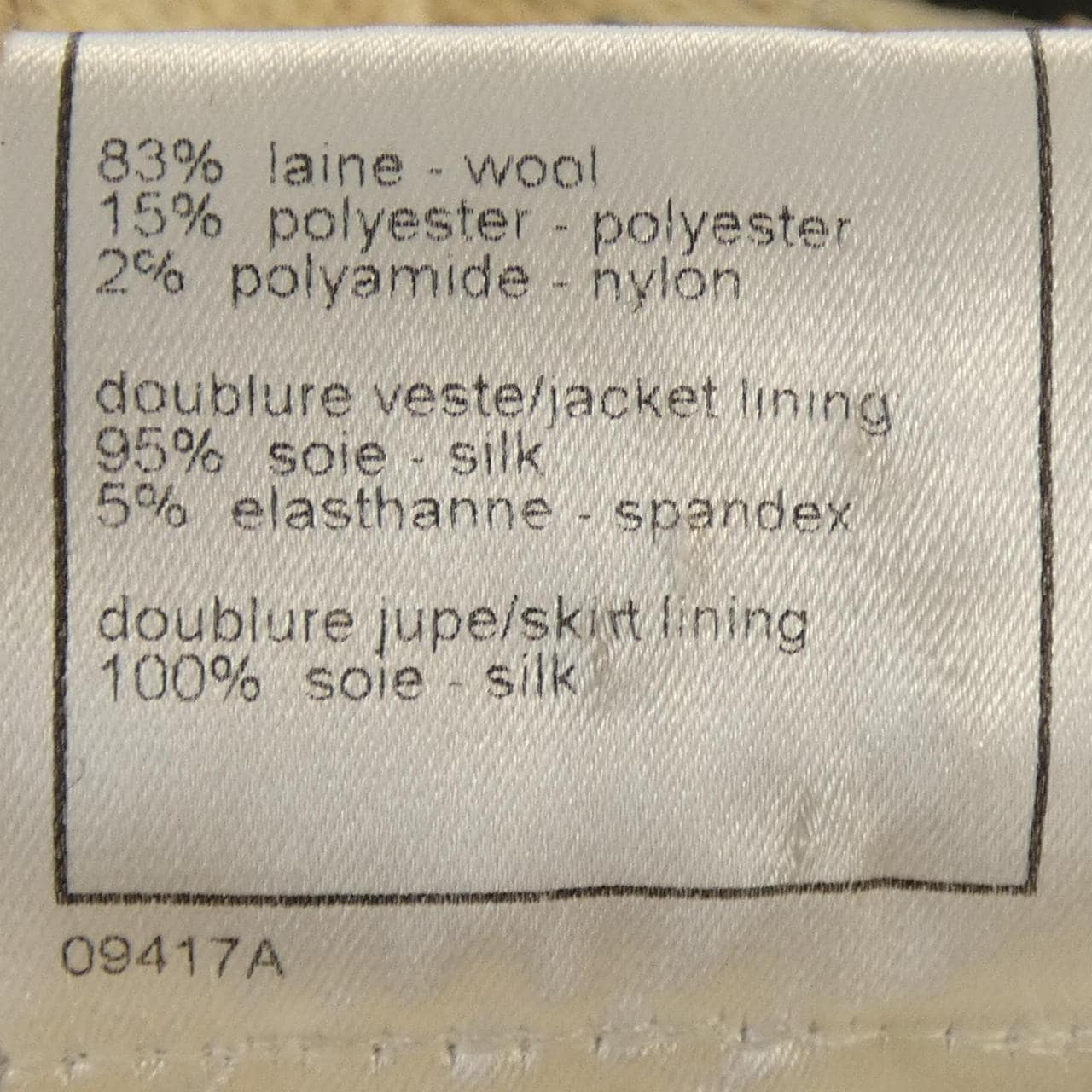 【vintage】CHANEL P14313V07811 99A 套裝