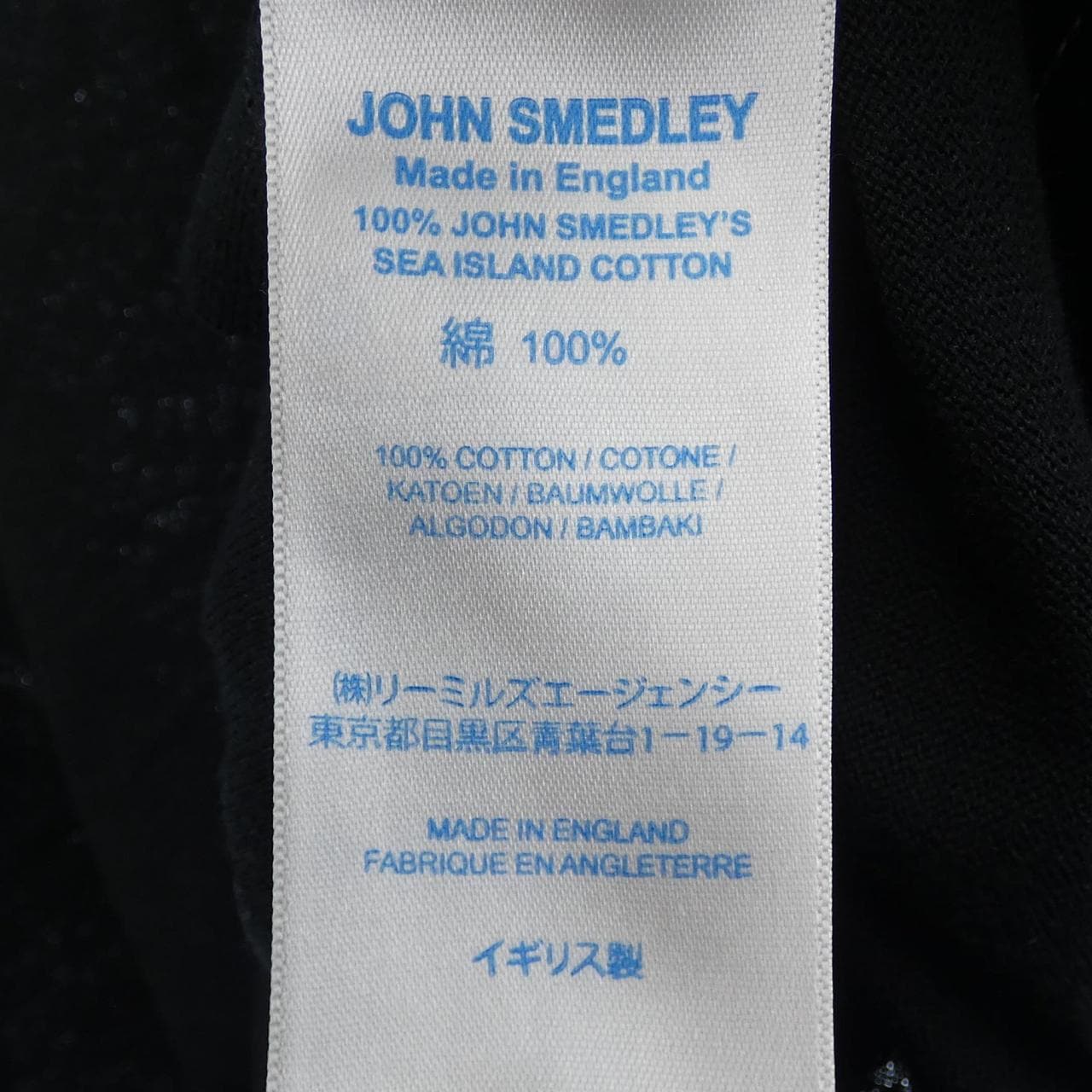 約翰斯默多利JOHN SMEDLEY針織衫