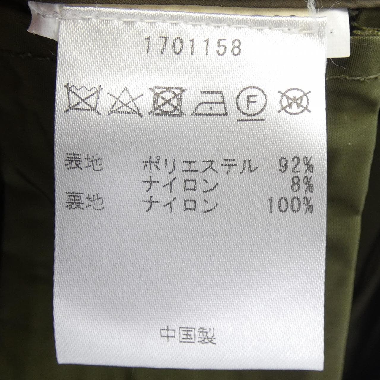 ウールリッチ WOOL RICH ジャケット