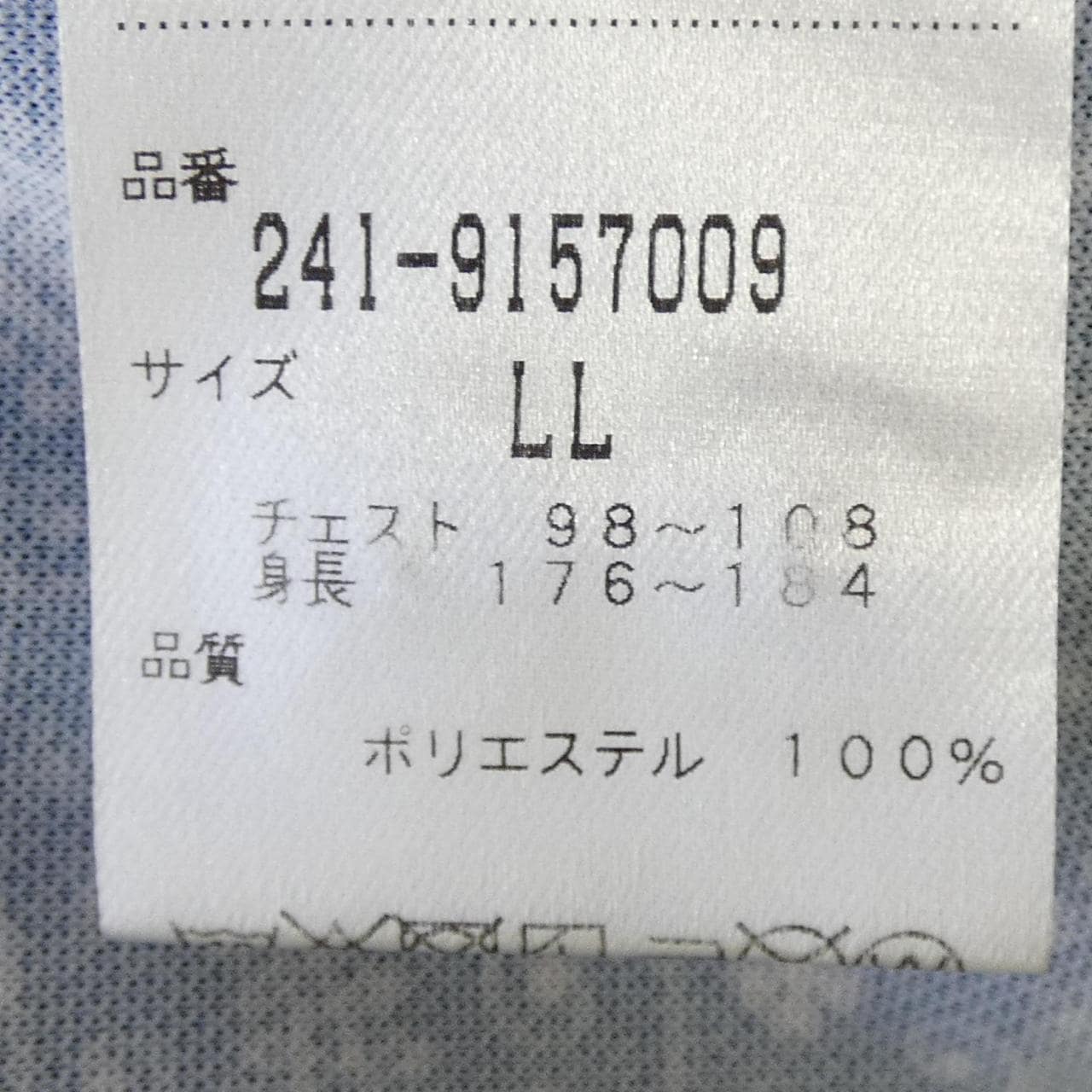 キャロウェイ callaway ポロシャツ