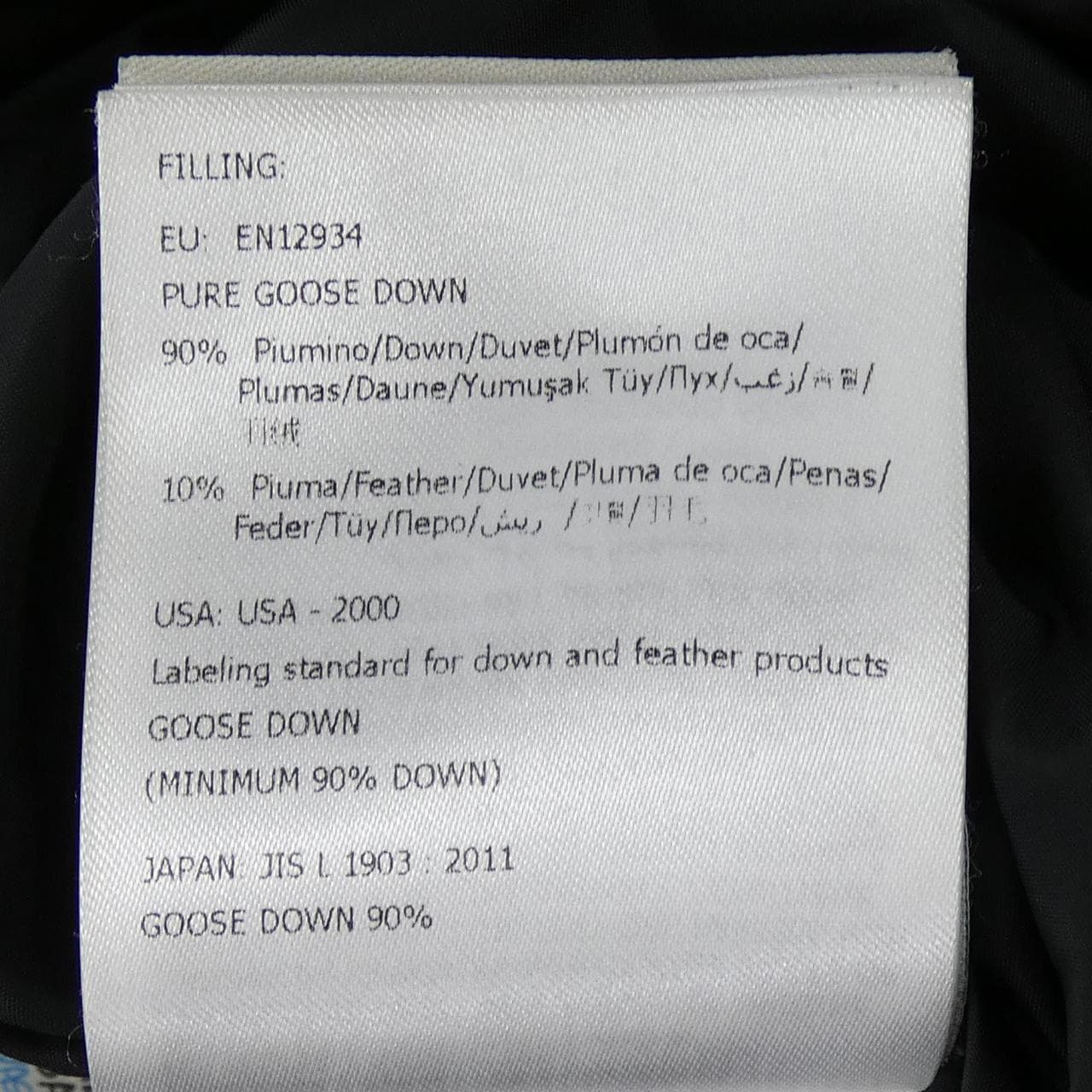 モンクレール MONCLER FAIVELEY ダウンジャケット