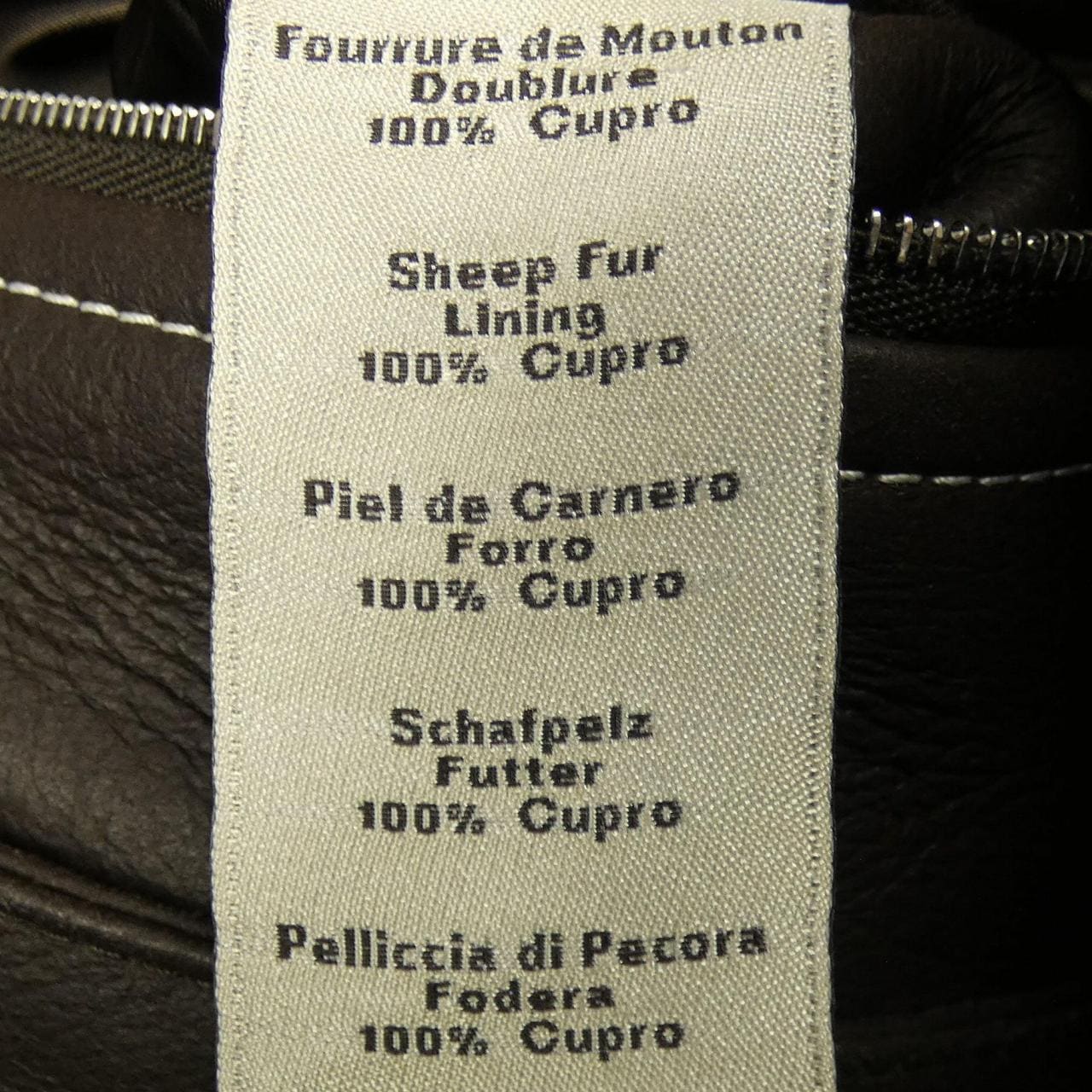 エルメス HERMES ムートンジャケット