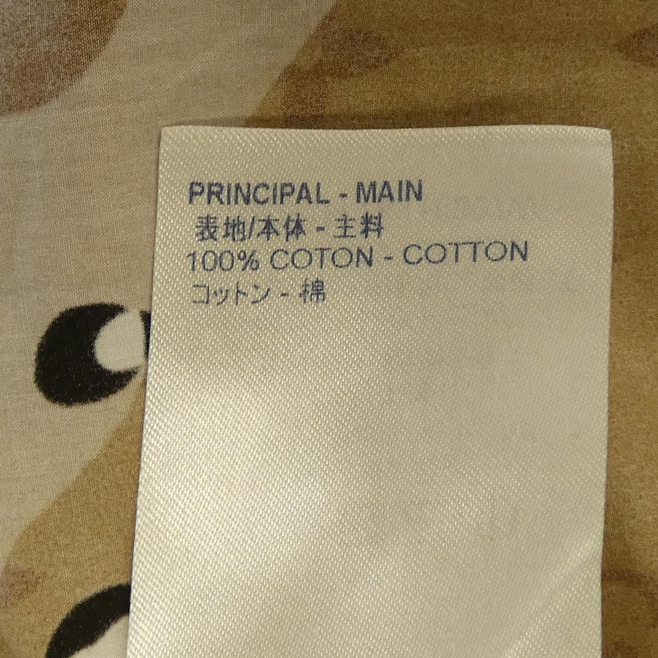 ルイヴィトン LOUIS VUITTON モノグラムカモフラージュDNAオセアン HIS07WTKJ シャツ