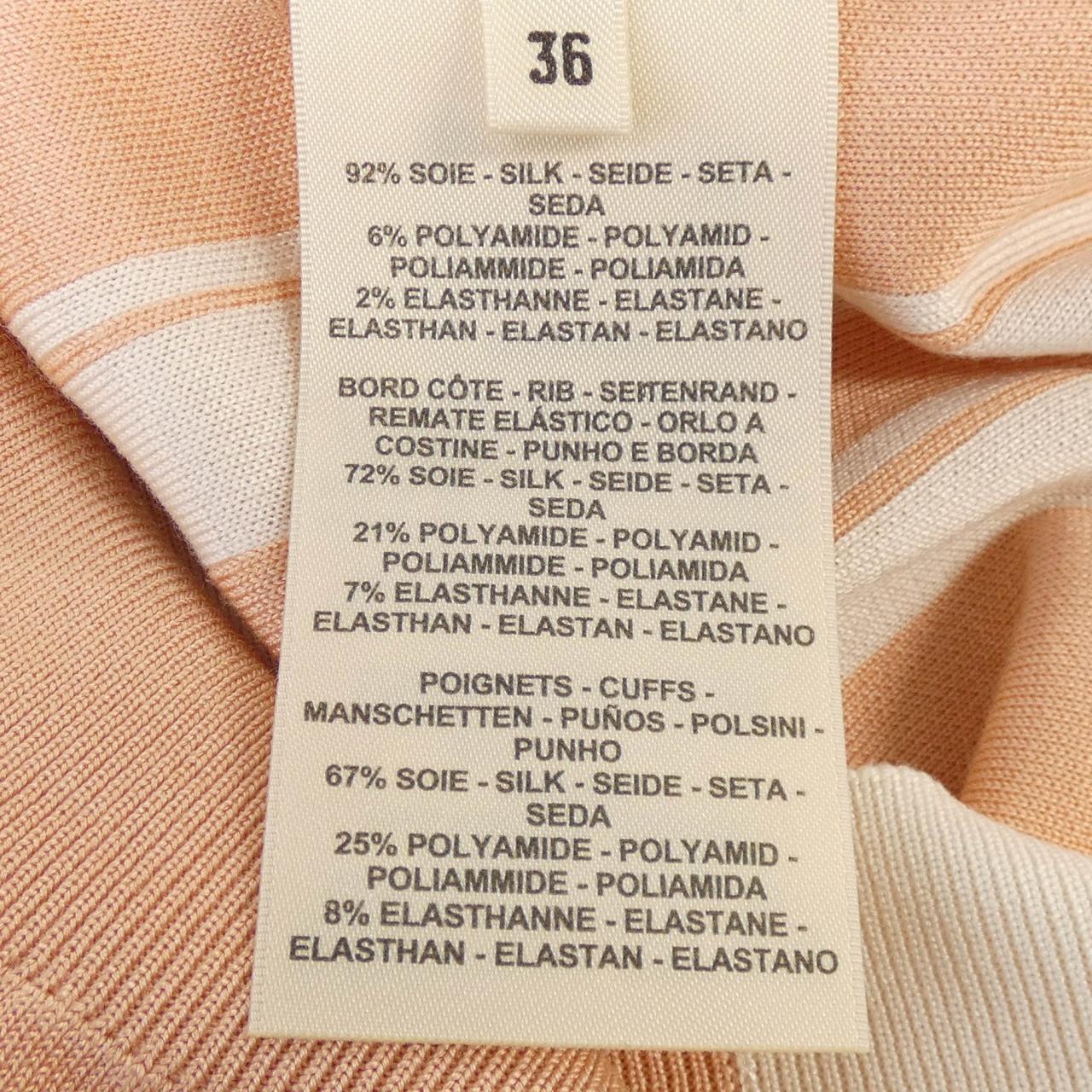 エルメス HERMES ニット