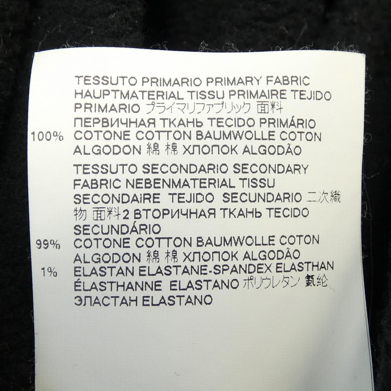 ディースクエアード DSQUARED2 S79GU0028 スウェット