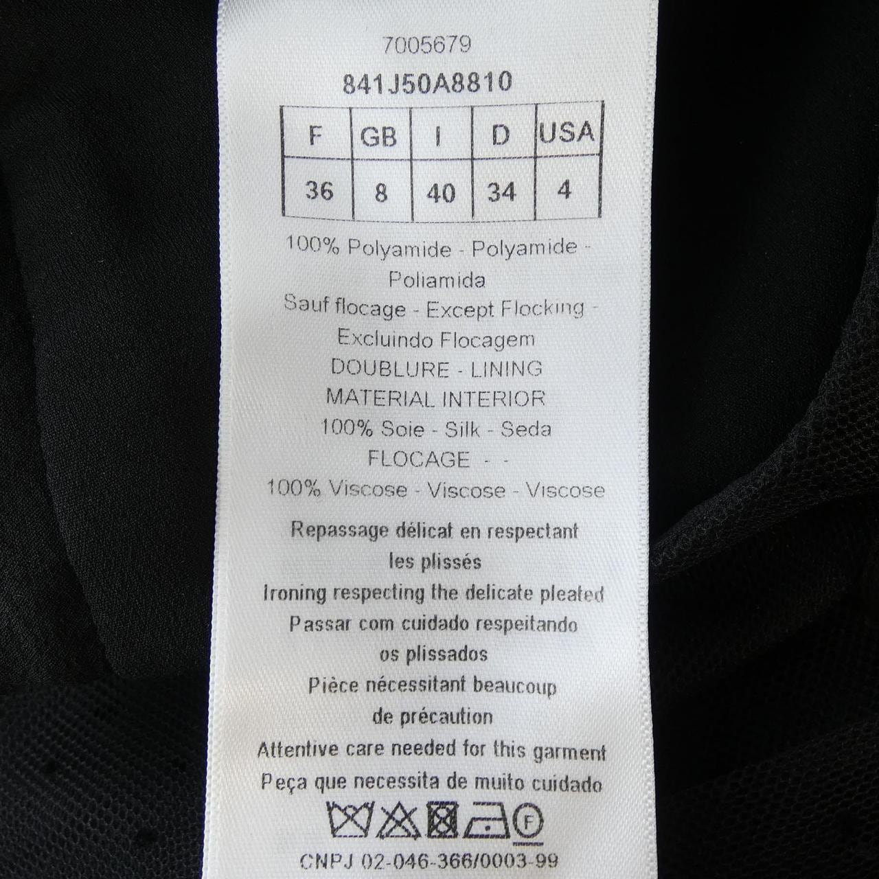 クリスチャンディオール CHRISTIAN DIOR プリーツ ミディスカート プリュムティ チュール 841J50A8810 スカート