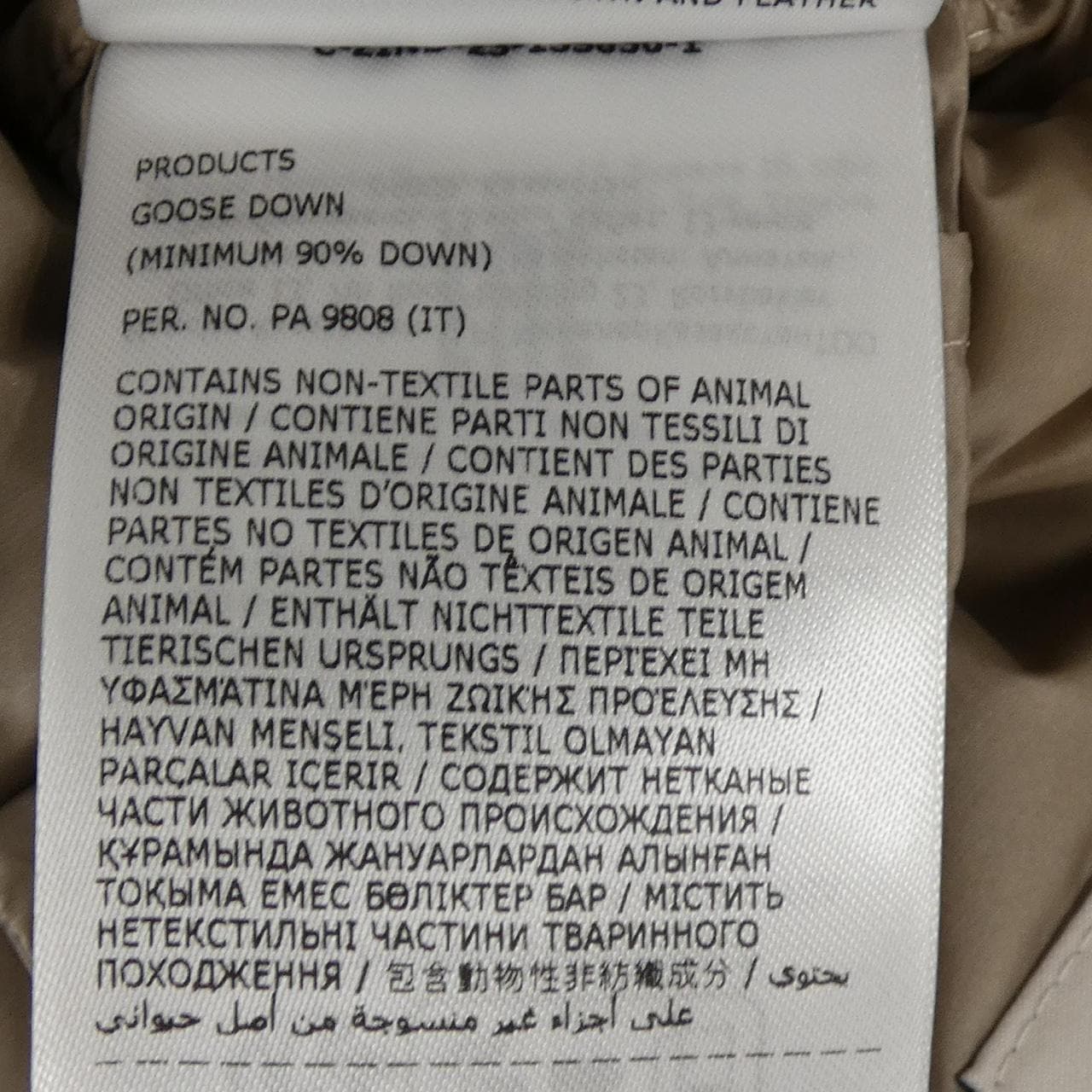 モンクレール MONCLER OREDONNE ダウンコート