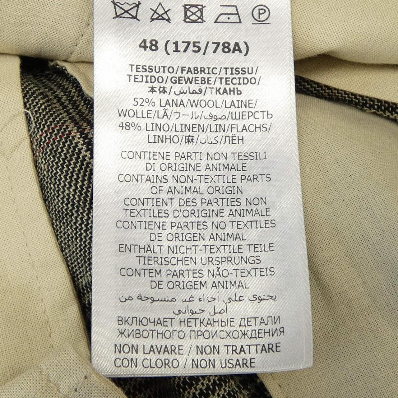 グッチ GUCCI 694444 ZAILY パンツ