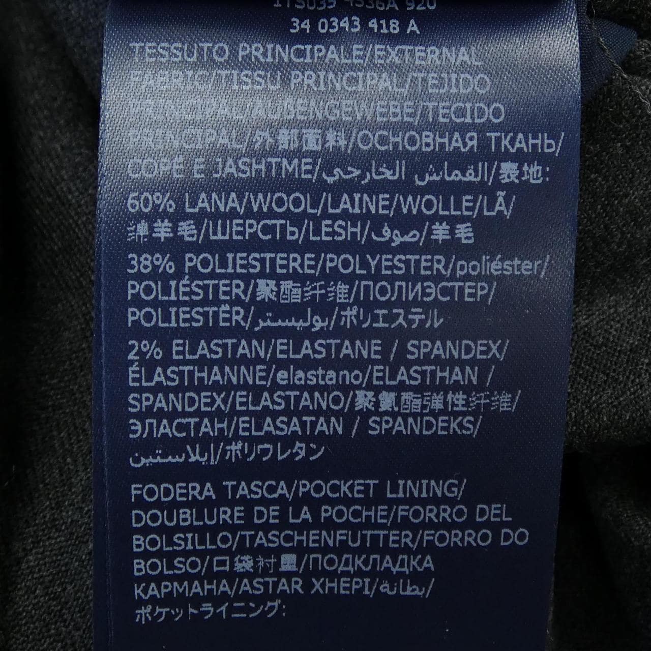 インコテックス INCOTEX SLOWEAR パンツ