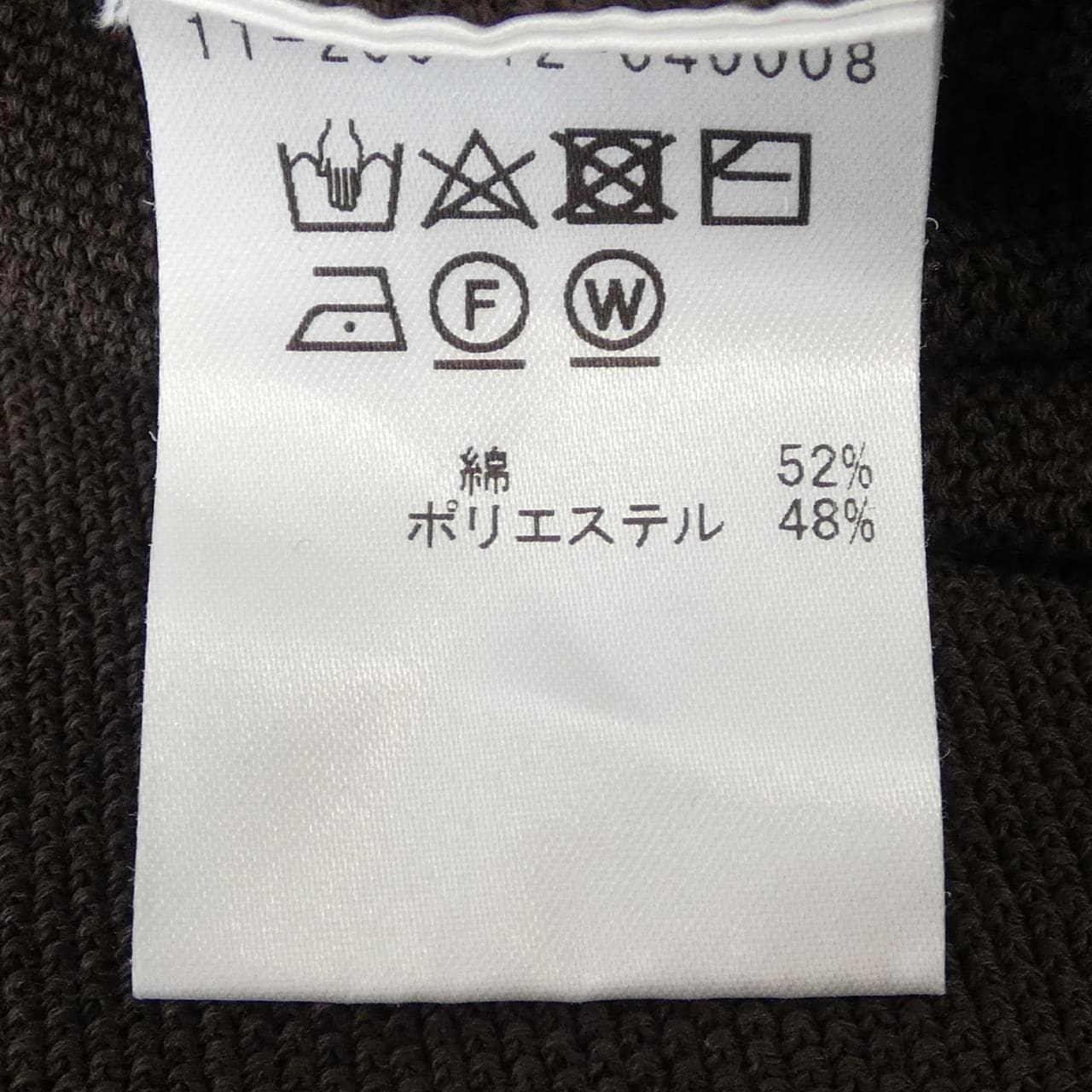 エストネーション ESTNATION ポロシャツ