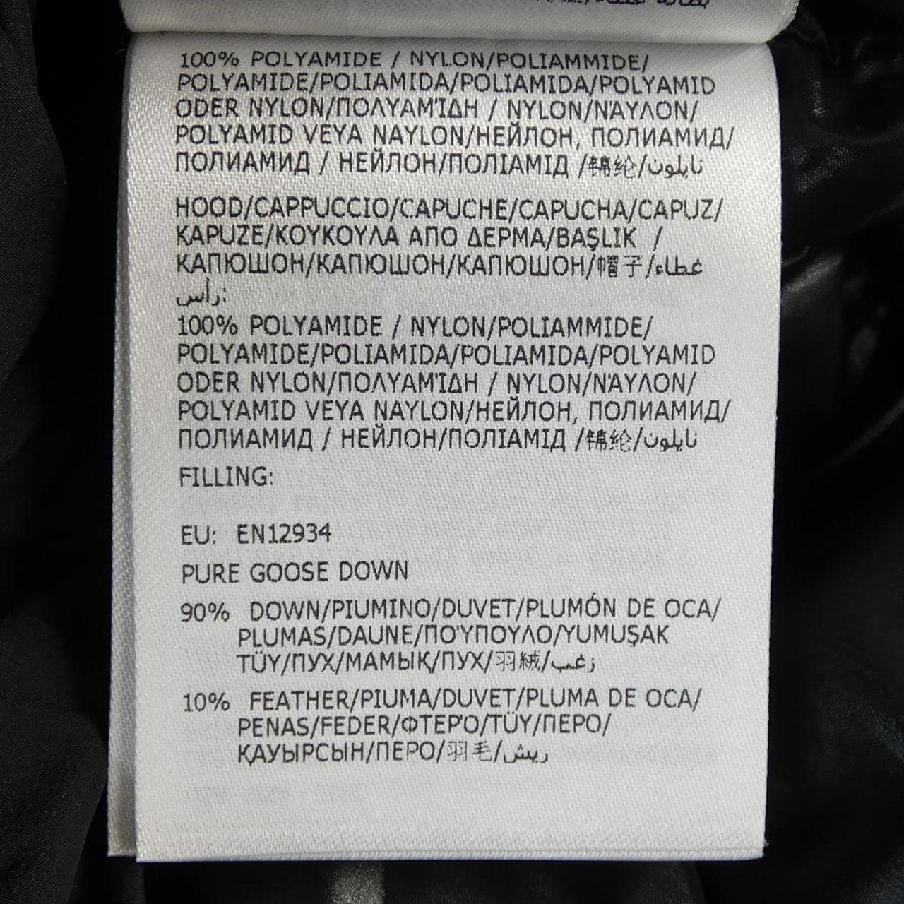 モンクレール MONCLER MADEIRA ダウンジャケット