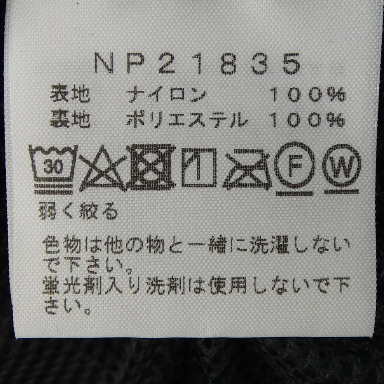 ザノースフェイス THE NORTH FACE NP21835 ジャケット