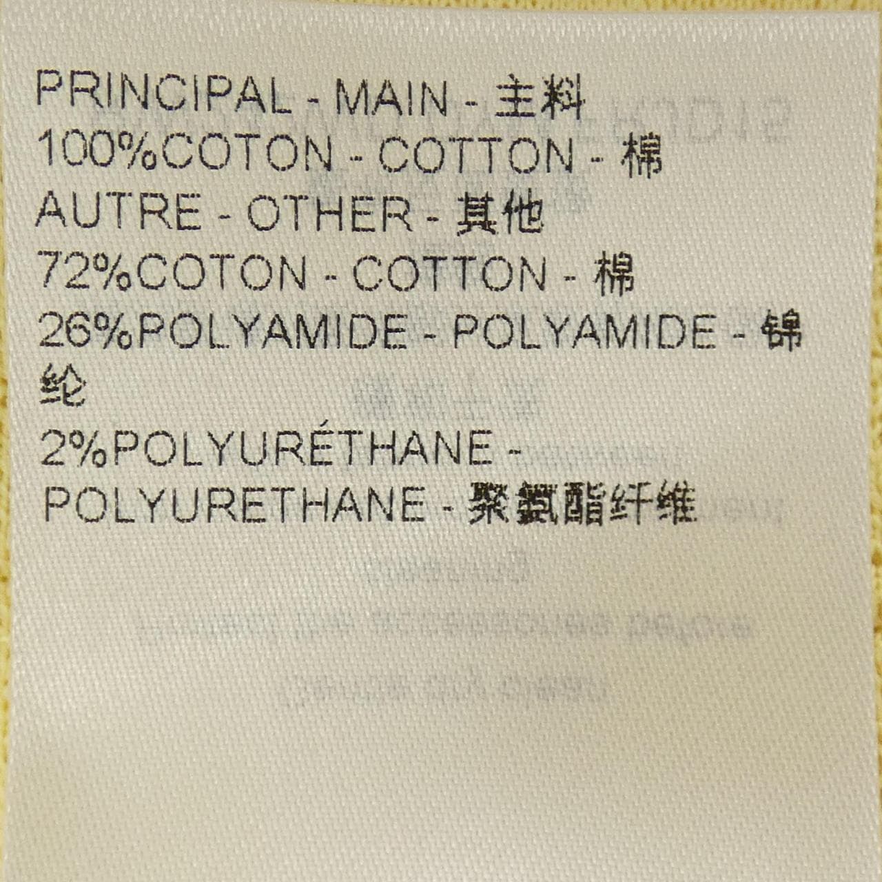 ルイヴィトン LOUIS VUITTON モノグラムピケポロドレス FRJD15DYM ワンピース