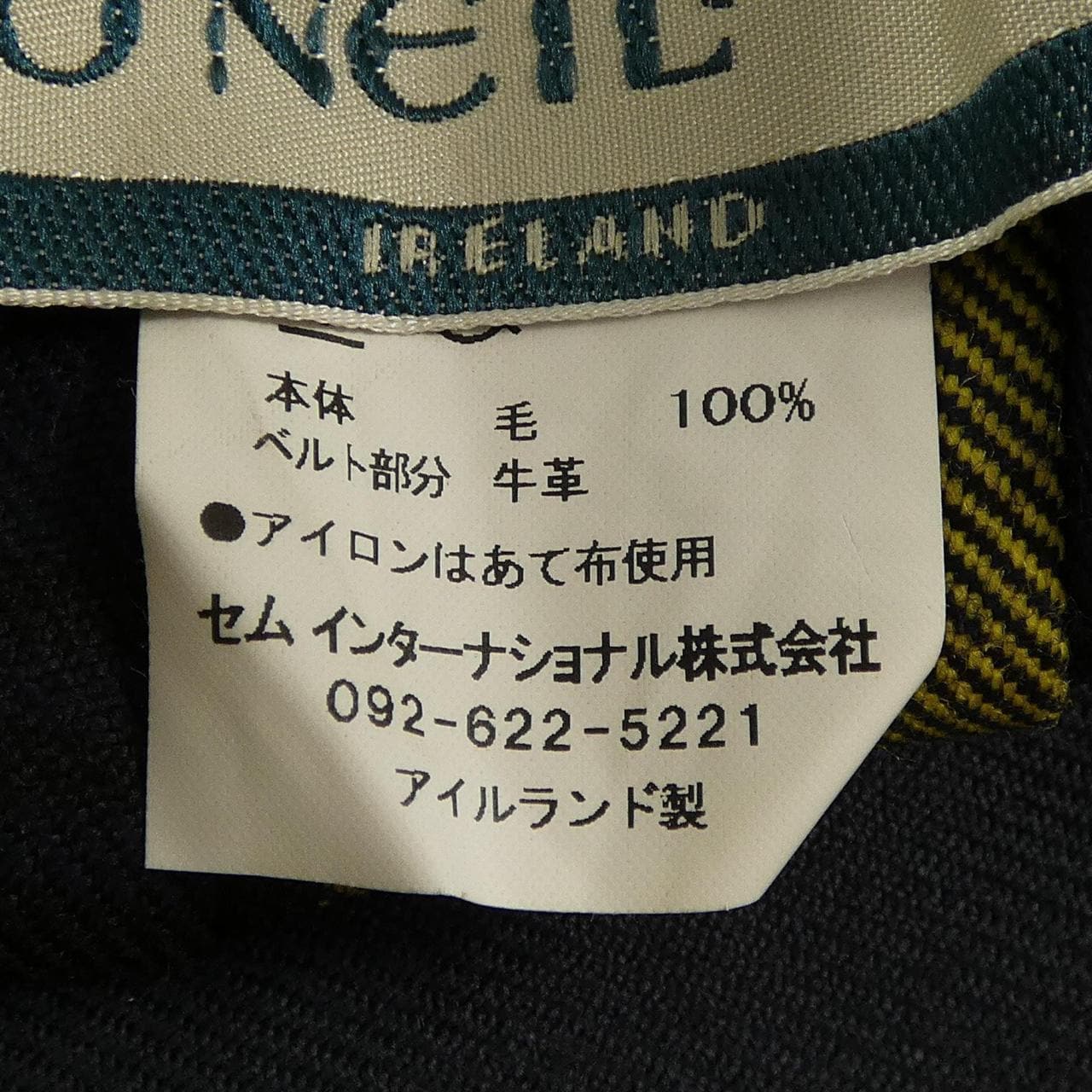 オニール O'NEIL C5093W スカート