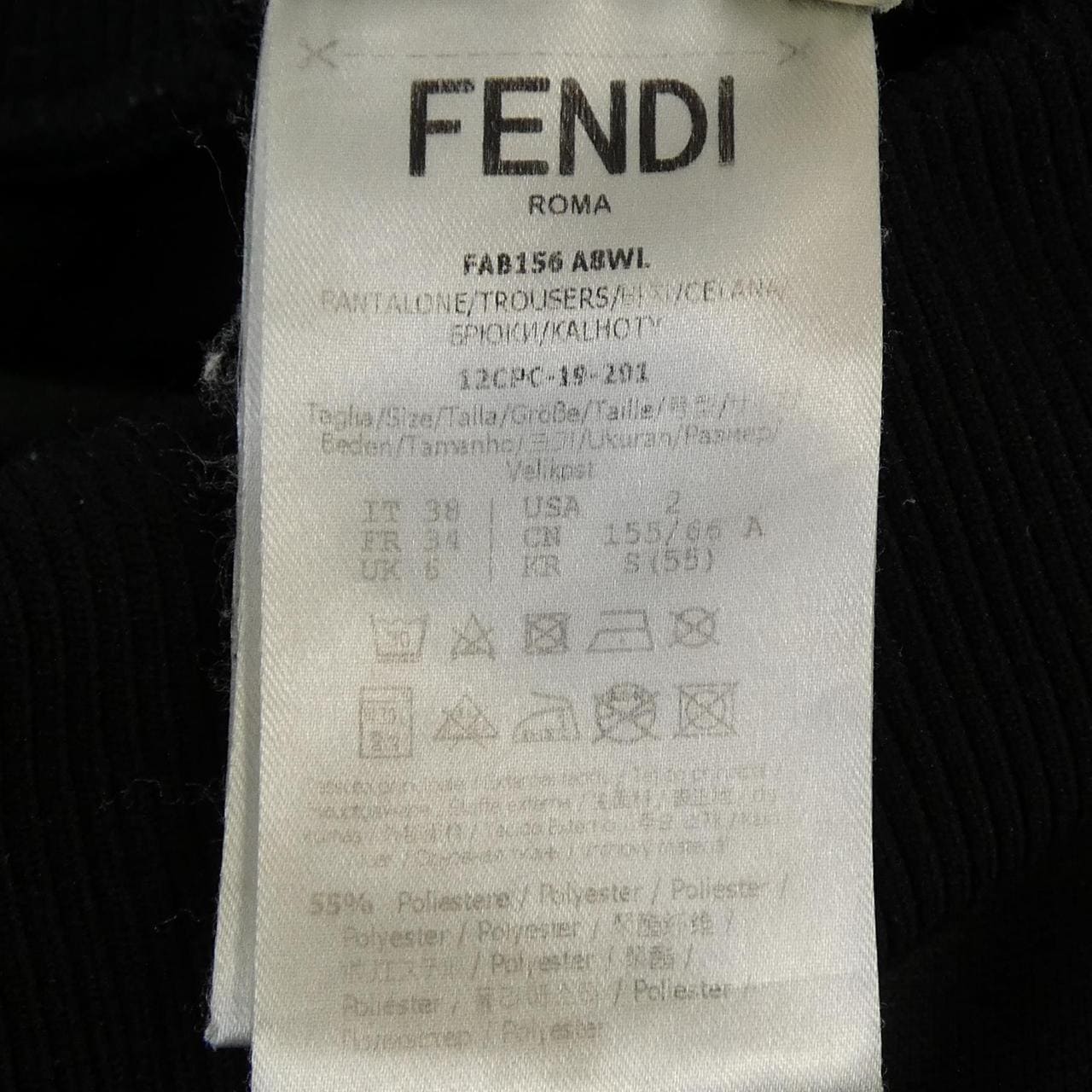 フェンディ FENDI FAB156 A8WL パンツ
