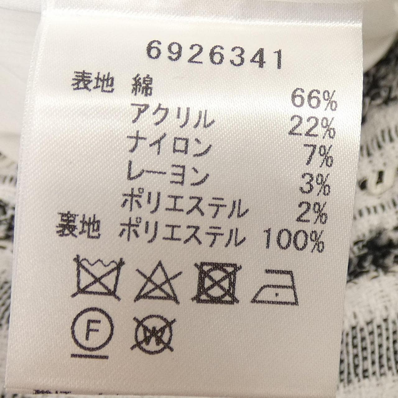 ルネ RENE 6926341 ワンピース