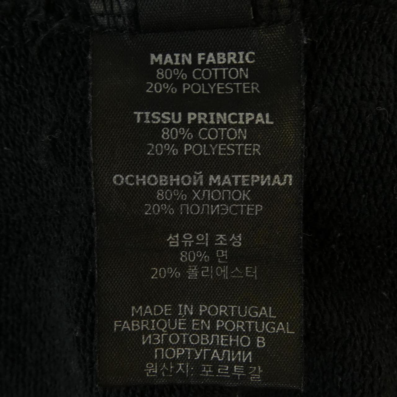 ヴェトモン VETEMENTS UE52TR380B パーカー