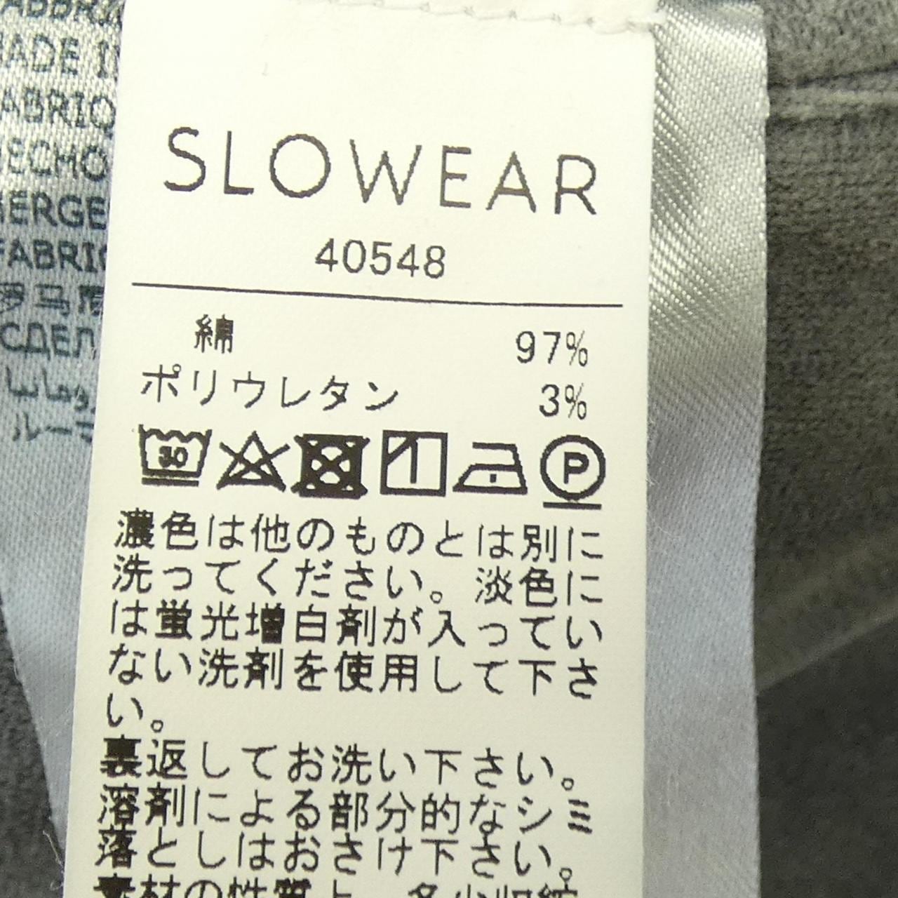 インコテックス INCOTEX パンツ