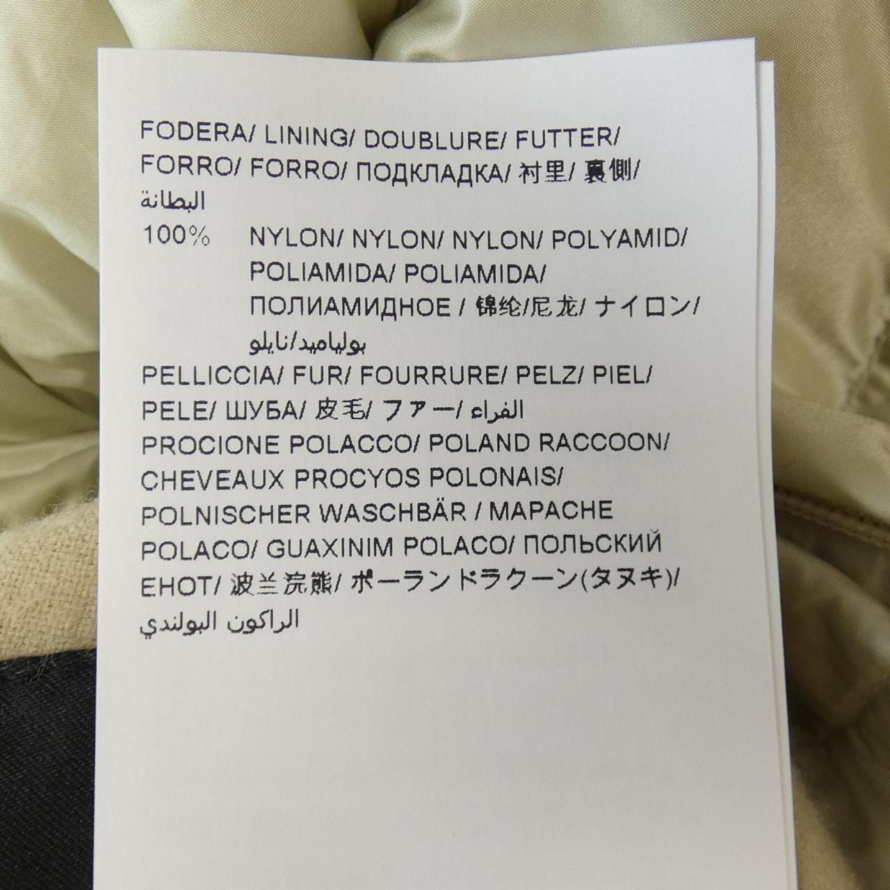タトラス TATRAS ダウンジャケット