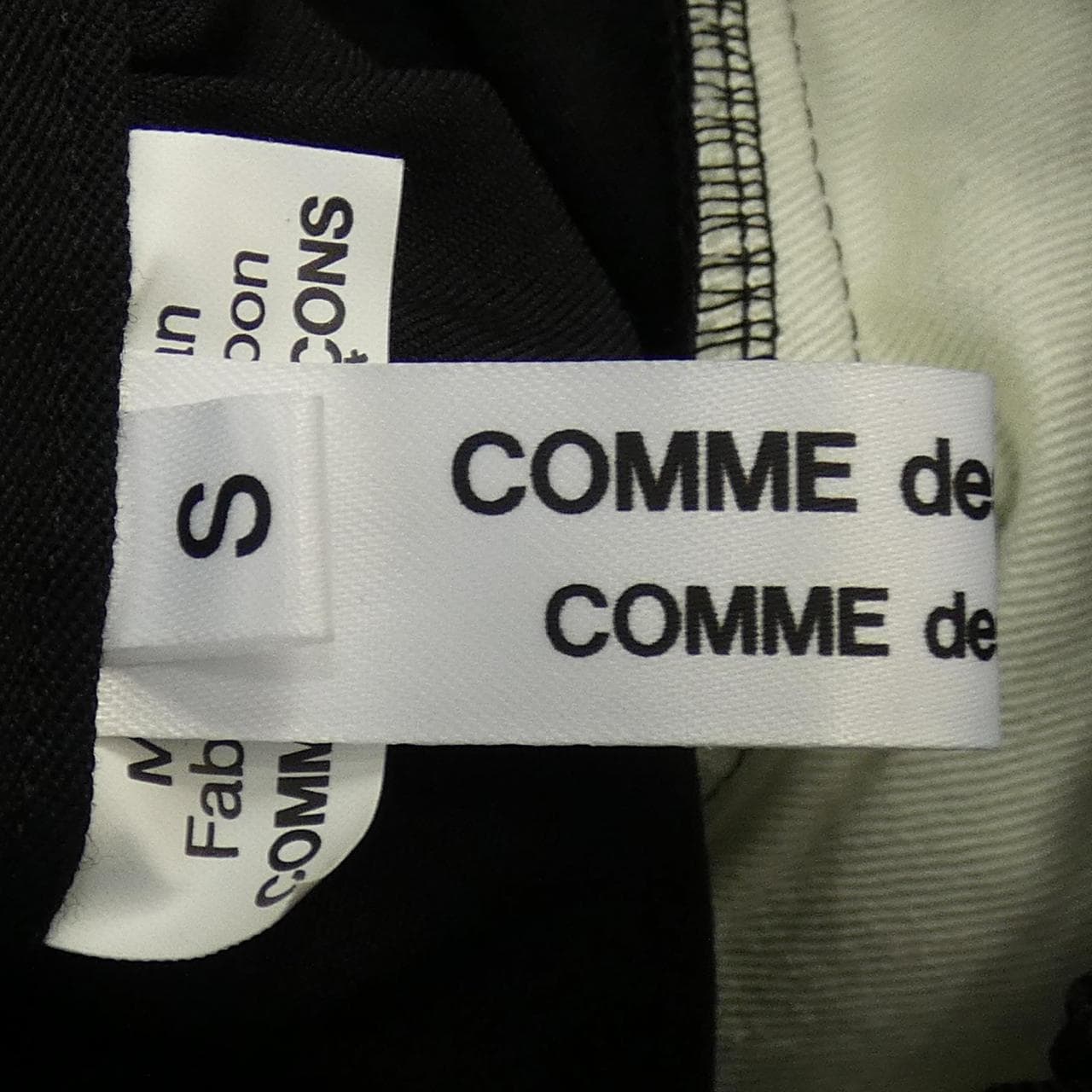 コムデギャルソン COMME des GARCONS スカート