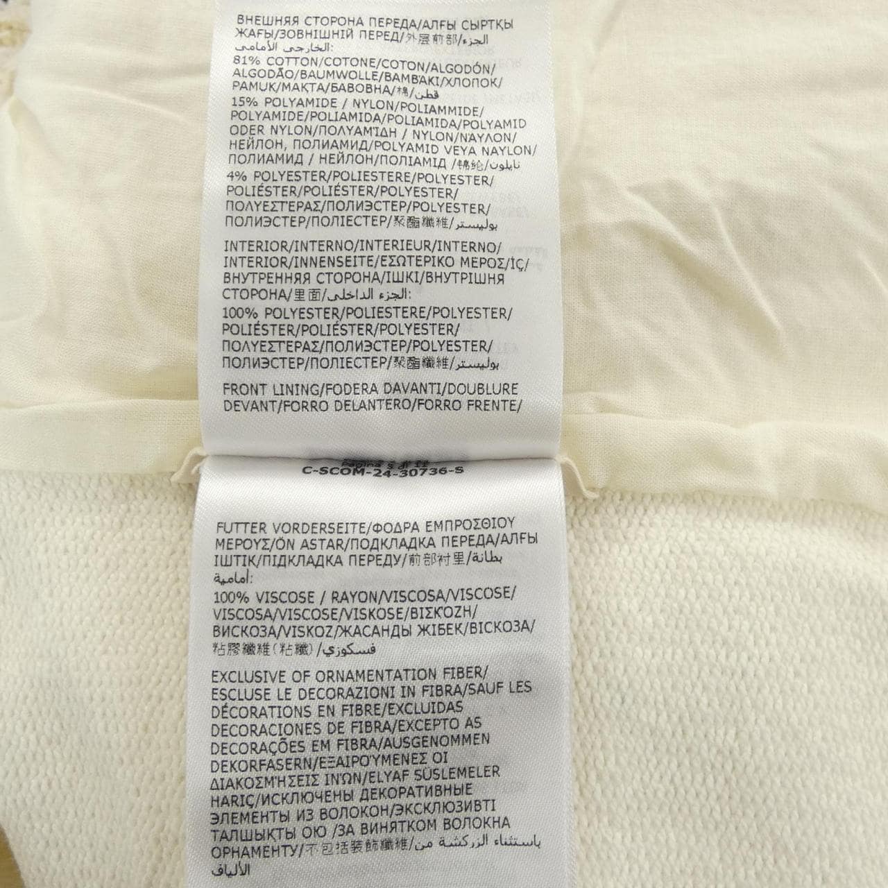 モンクレール MONCLER 10938C00011 89ASZ トップス