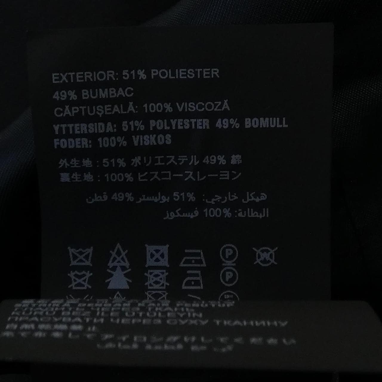 プラダ PRADA 29Y850 R172 1AIT コート