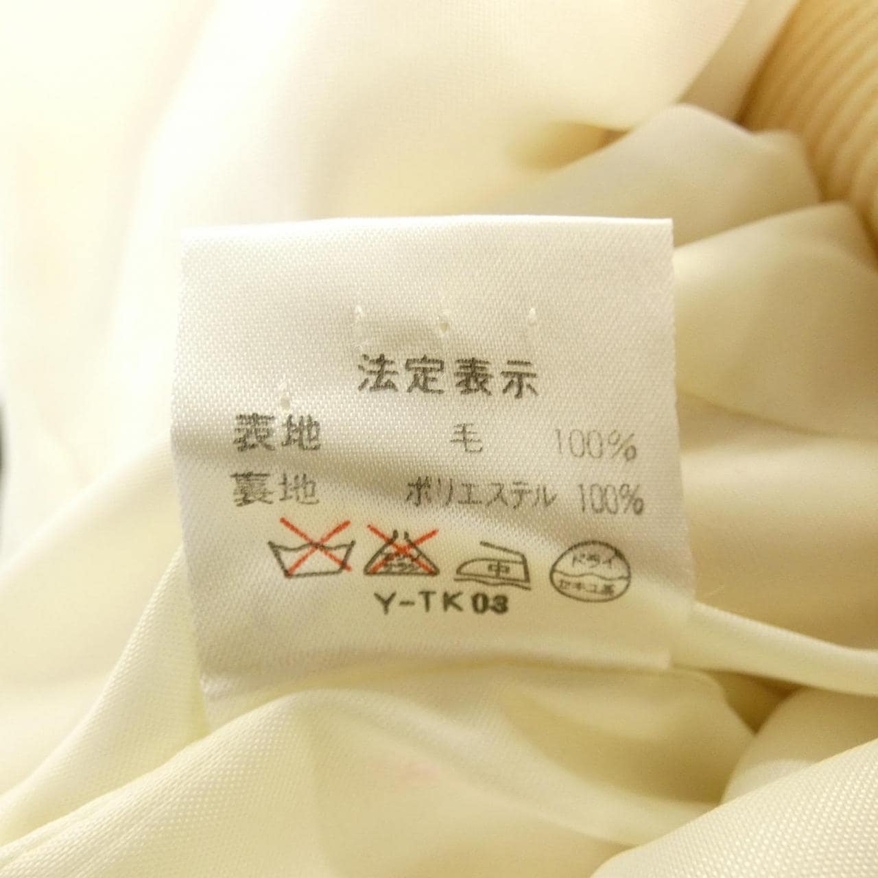 【ヴィンテージ】クリスチャンディオール CHRISTIAN DIOR コート