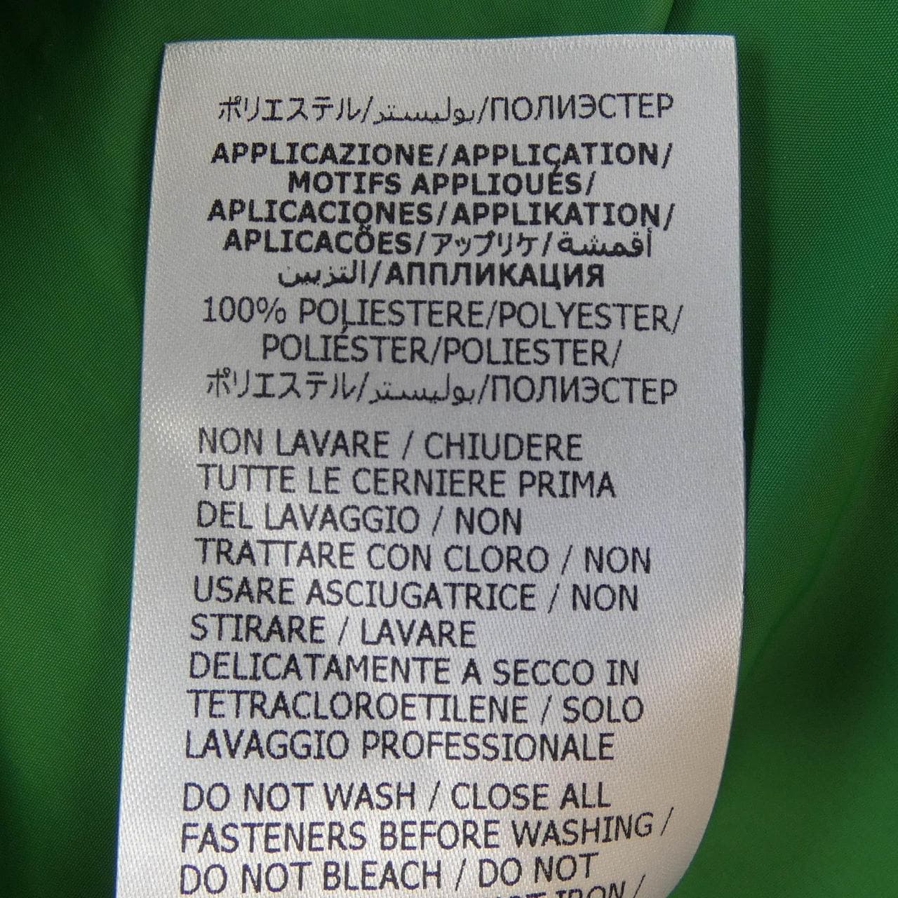 グッチザノースフェイス GUCCI×THE NORTH FACE 671468　ZAH9J パンツ