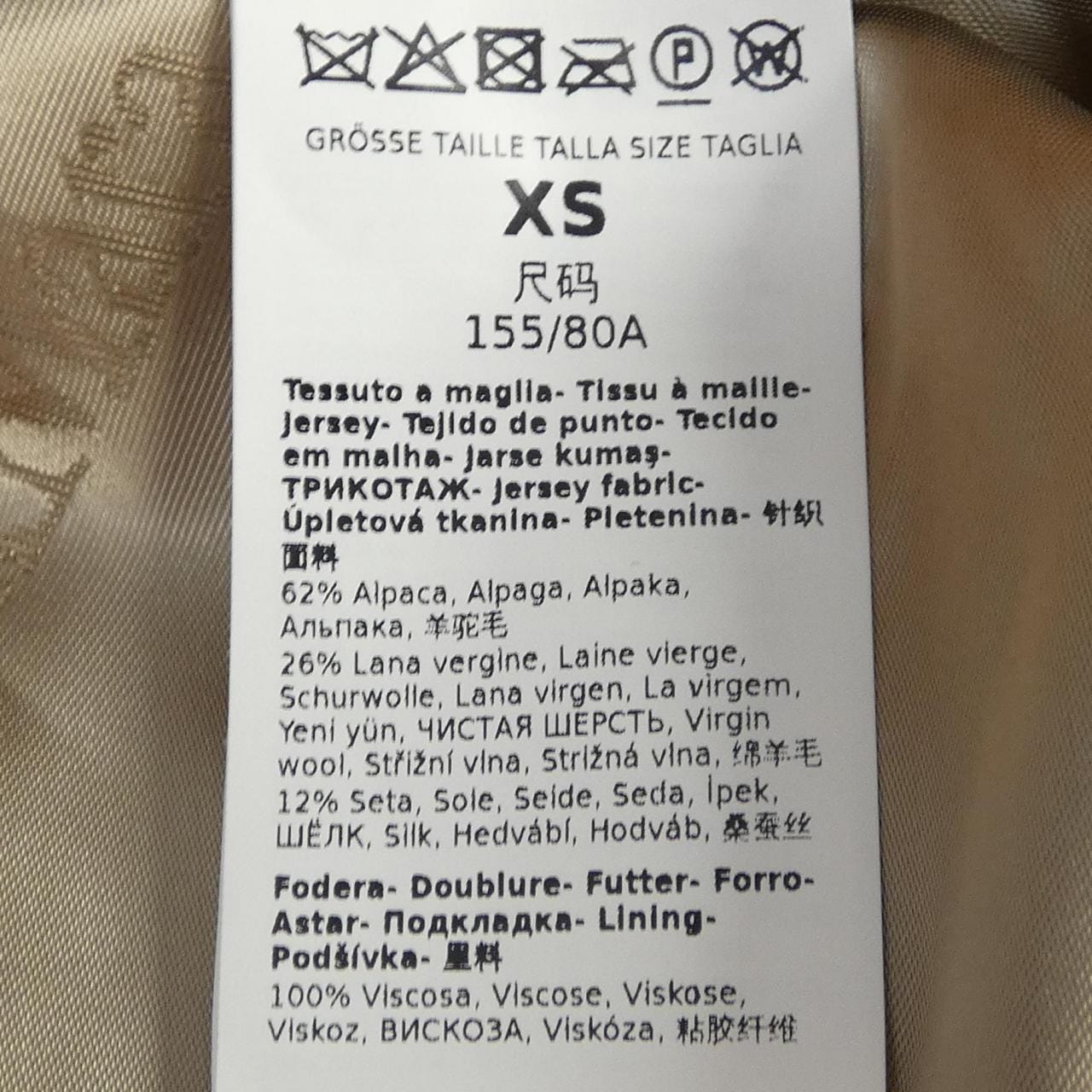 マックスマーラ Max Mara 101615 テディベア コート