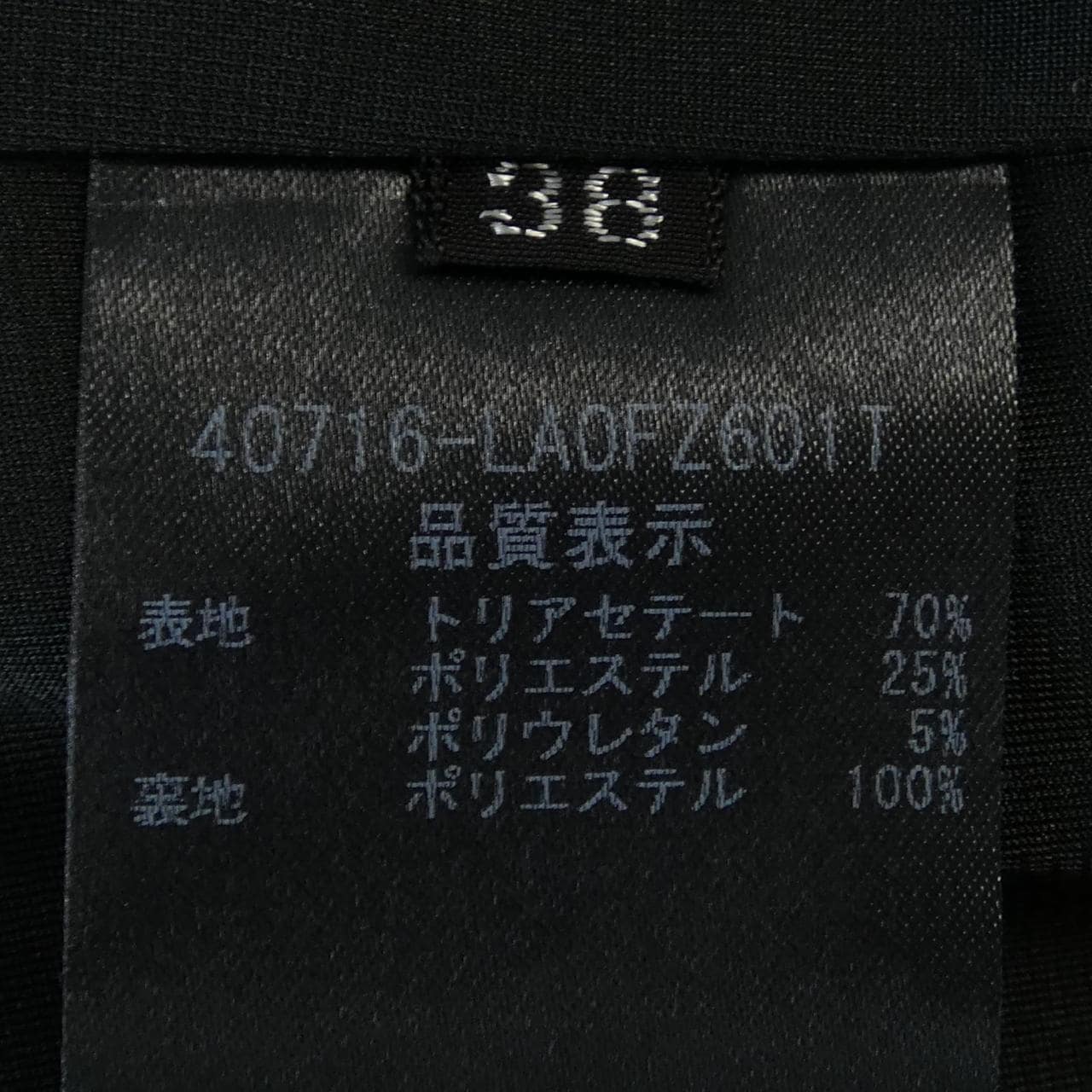 フォクシーニューヨーク FOXEY NEW YORK 40716 ワンピース