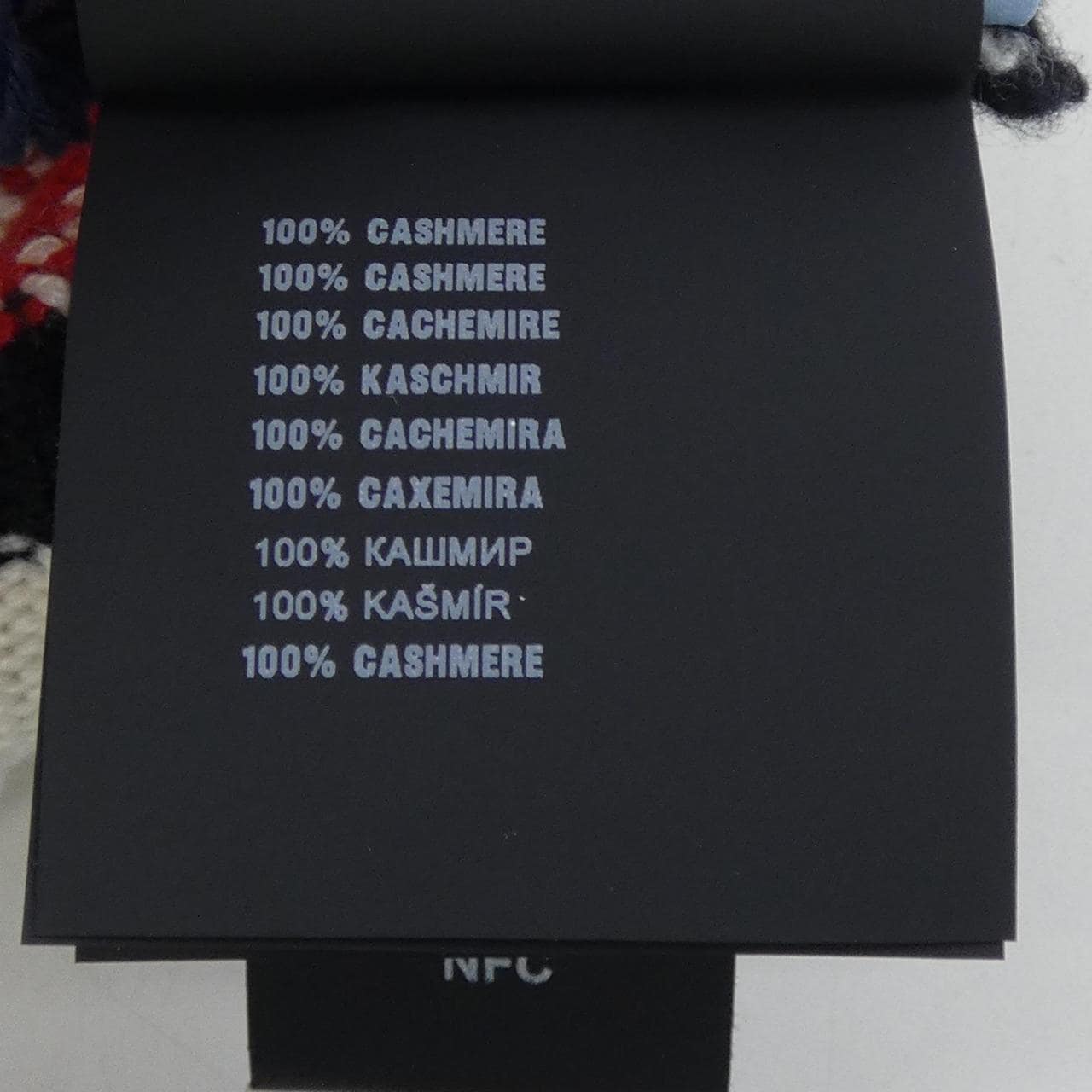 プラダ PRADA 27459 S212 10N4 ニットキャップ