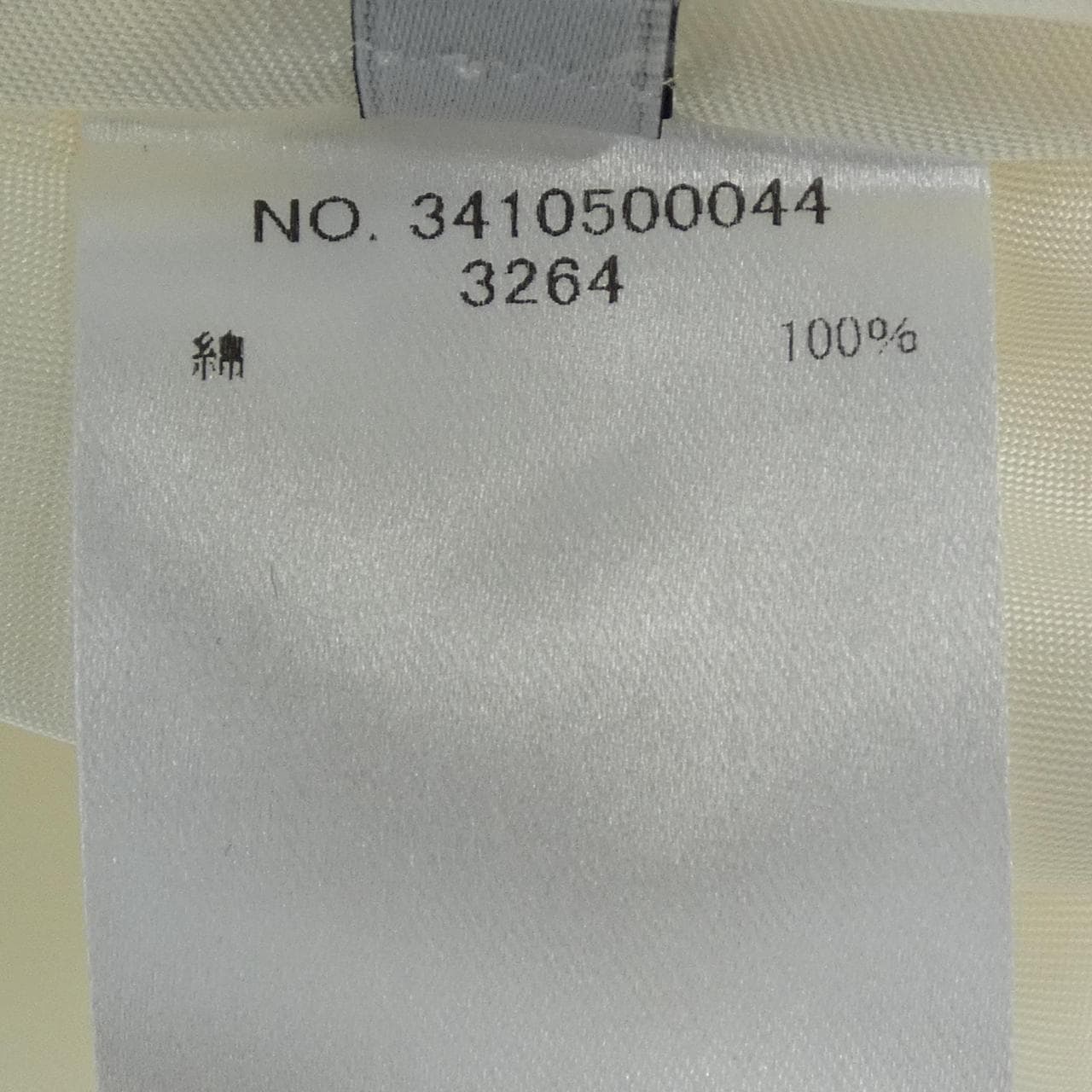 エブール ebure スカート