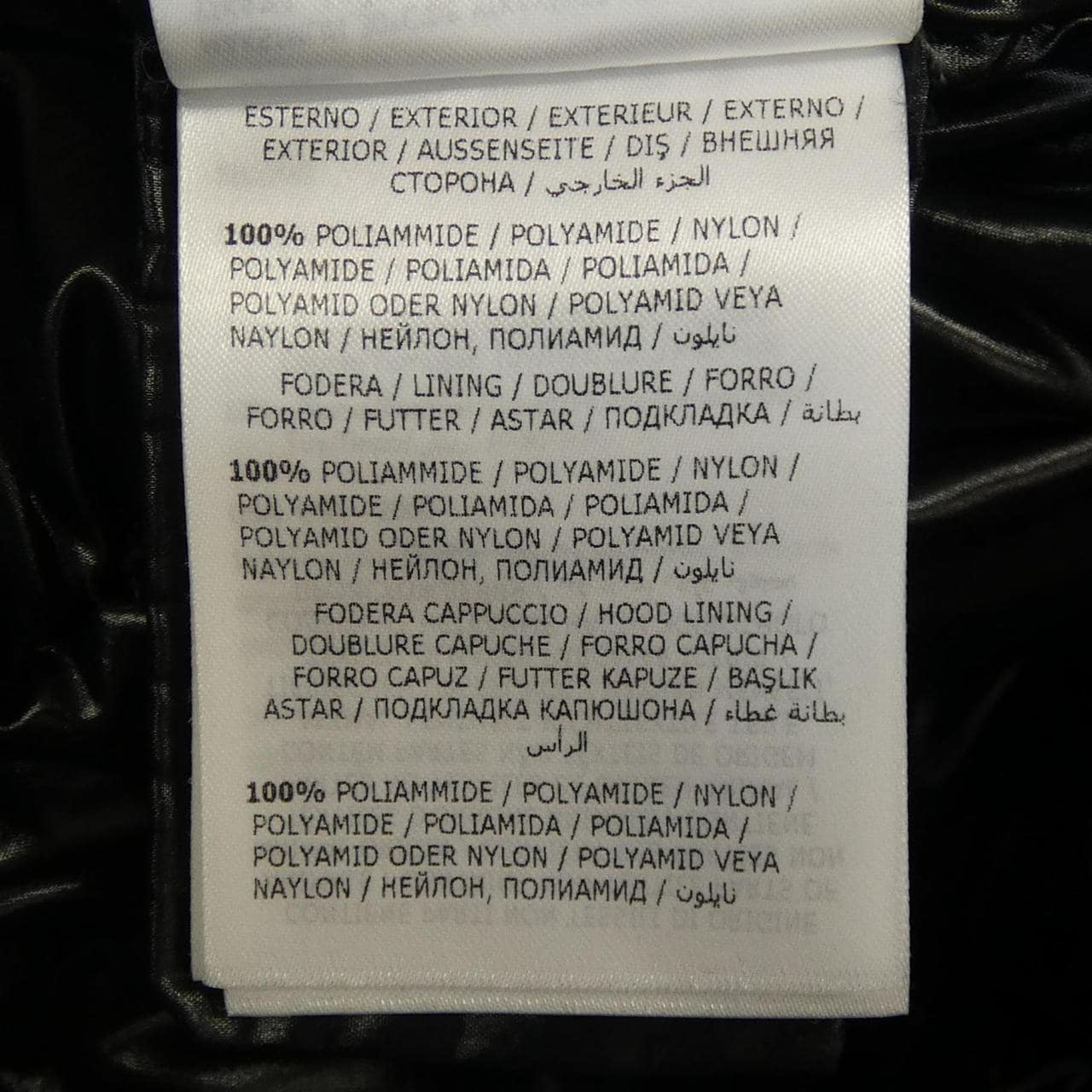 モンクレール MONCLER FULMAR ダウンコート