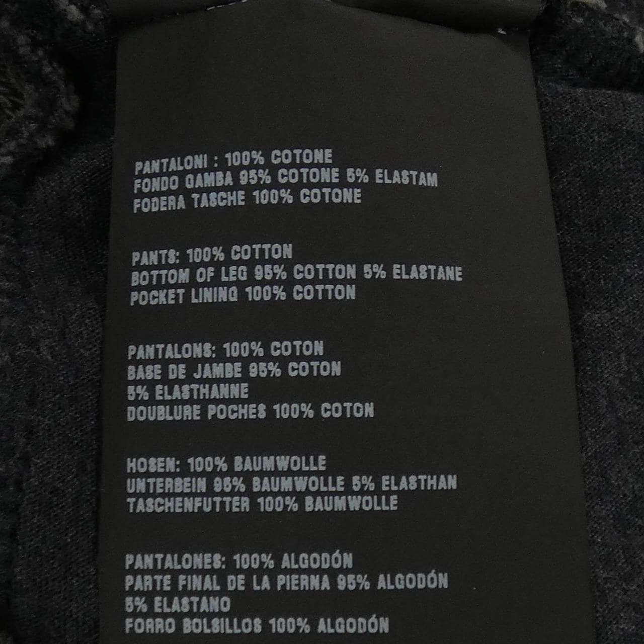プラダ PRADA SJP182 R131 Q86 パンツ