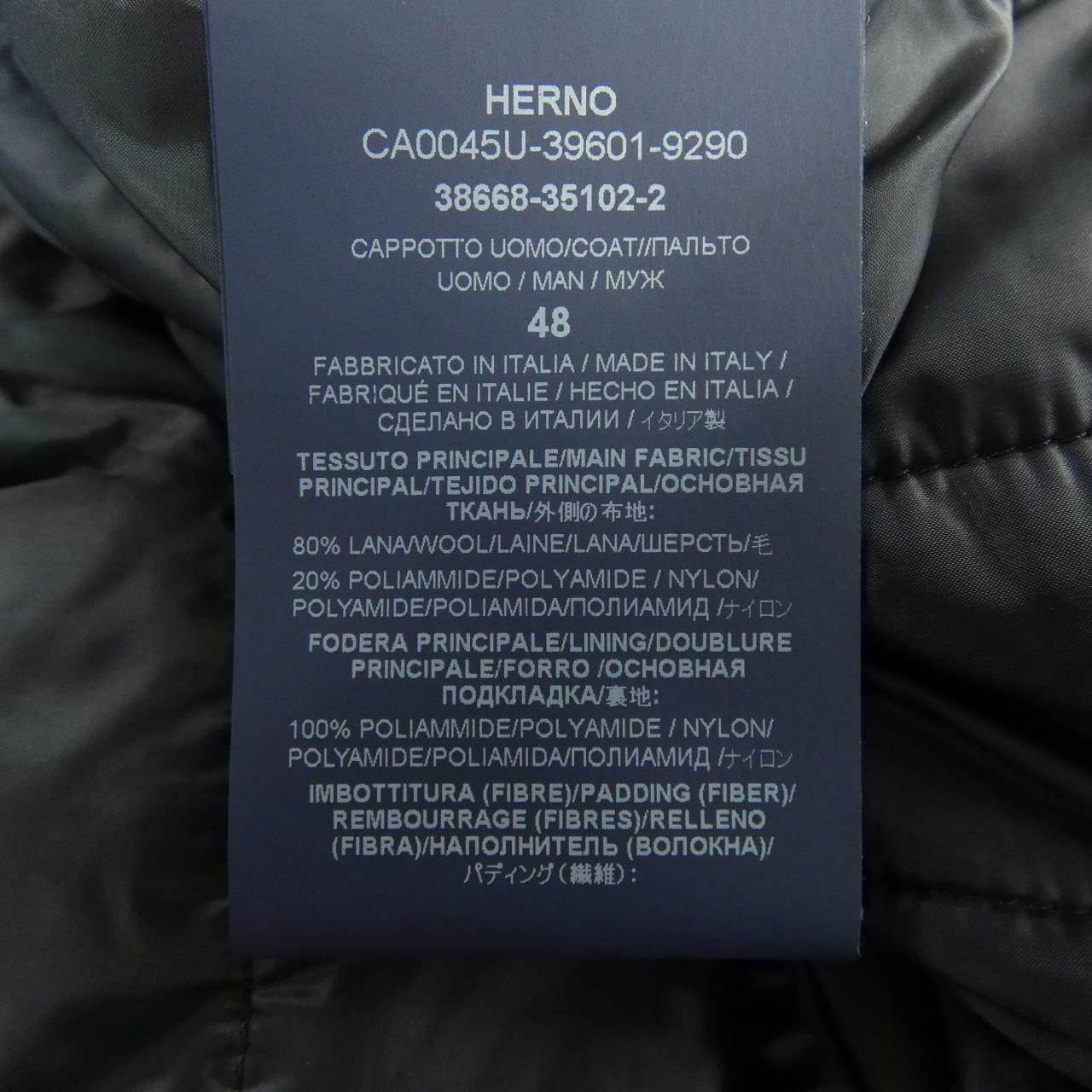 ヘルノ Herno CA0045U コート