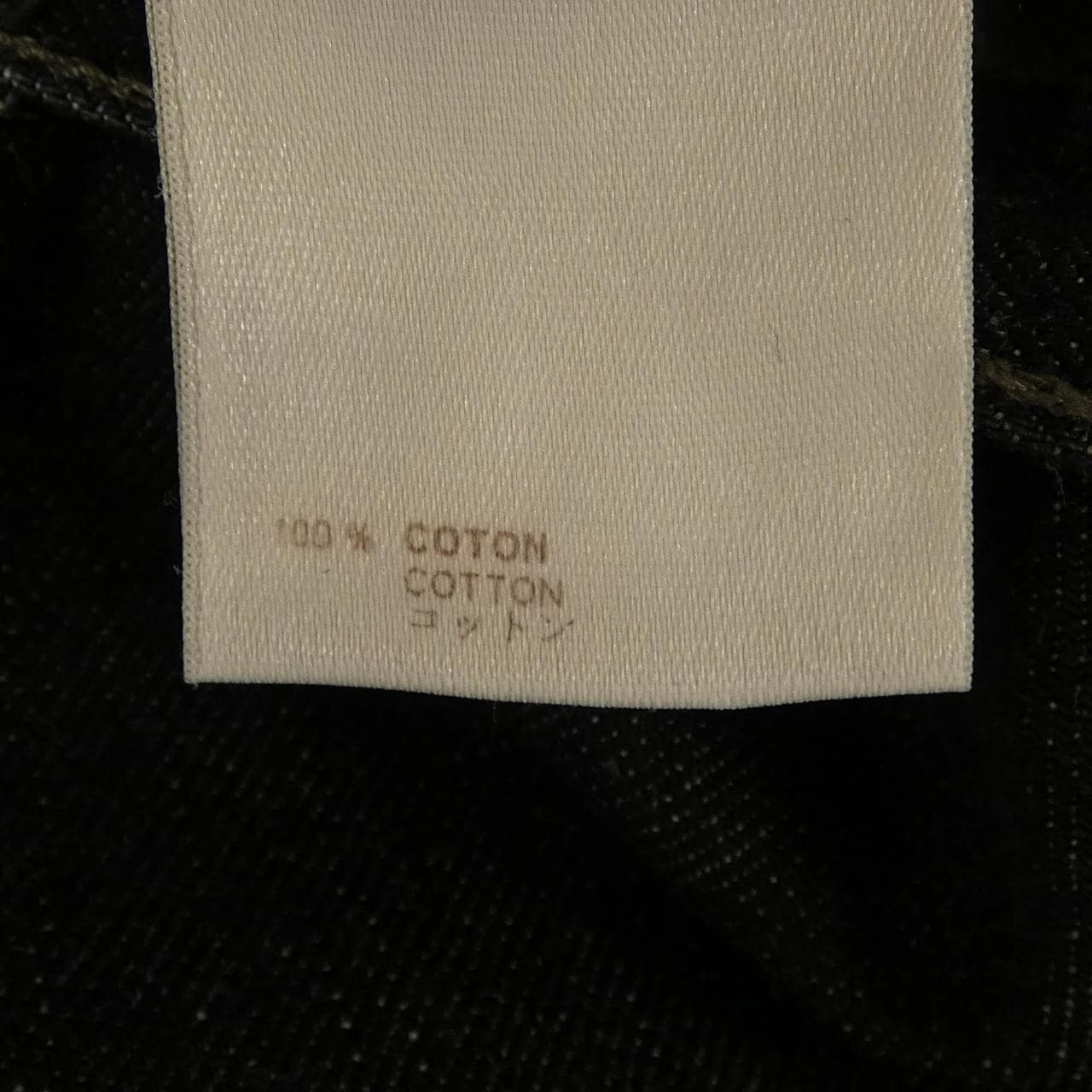 ルイヴィトン LOUIS VUITTON MKDP01CY9 ジーンズ