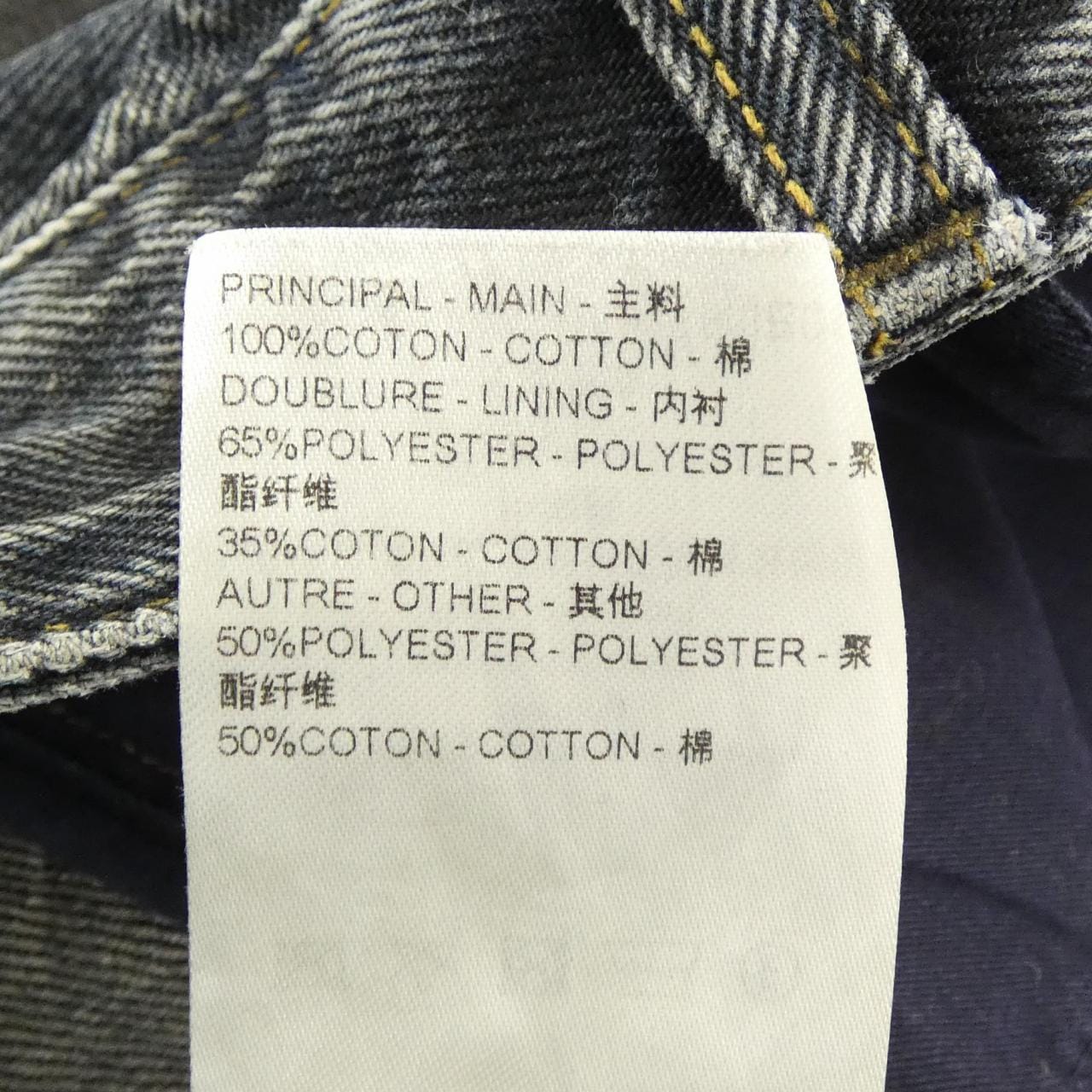 ルイヴィトン LOUIS VUITTON FRJB01EFY スカート