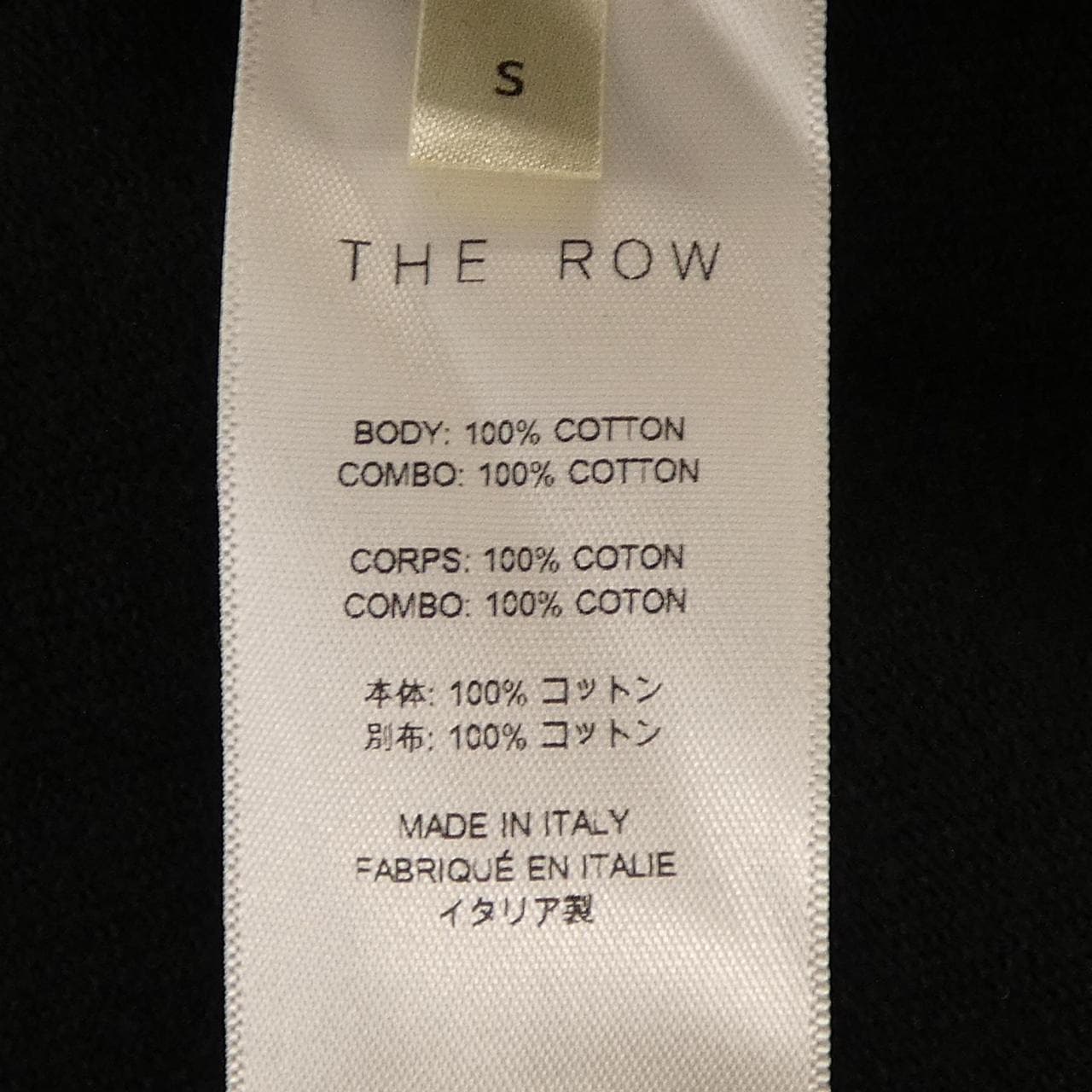 ザロウ THE ROW 1403 K760 Tシャツ
